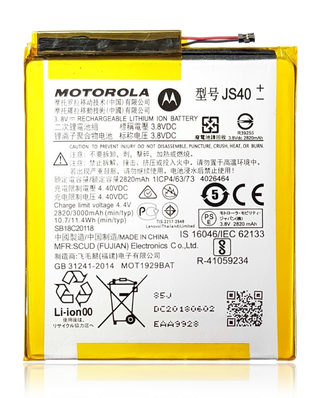Replacement battery for Motorola Moto Z3 (XT1929-17 / 2018) / Z3 Play (XT1929 / 2018) (JS40) – Original OEM