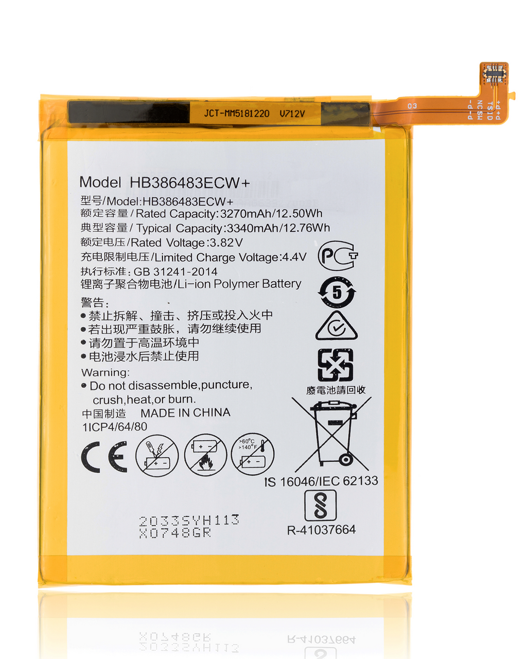 Ersatzakku für Huawei Nova Plus (MLA-L01, MLA-L02)