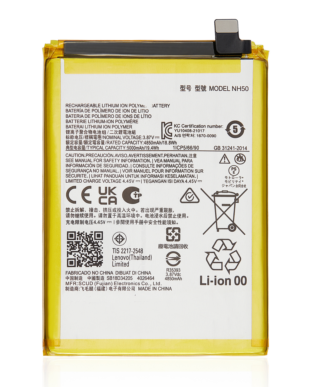 Ersatzakku für Motorola Moto G13/G22/G53 (NH50) C-Qualität