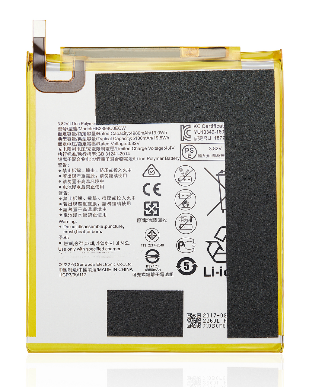 Replacement battery for Huawei MediaPad T5 10.1 (HB2899C0ECW)