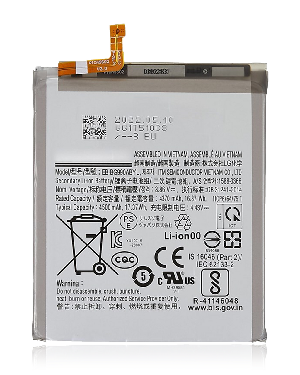Ersatzakku für Samsung Galaxy S21 FE (Service Pack)