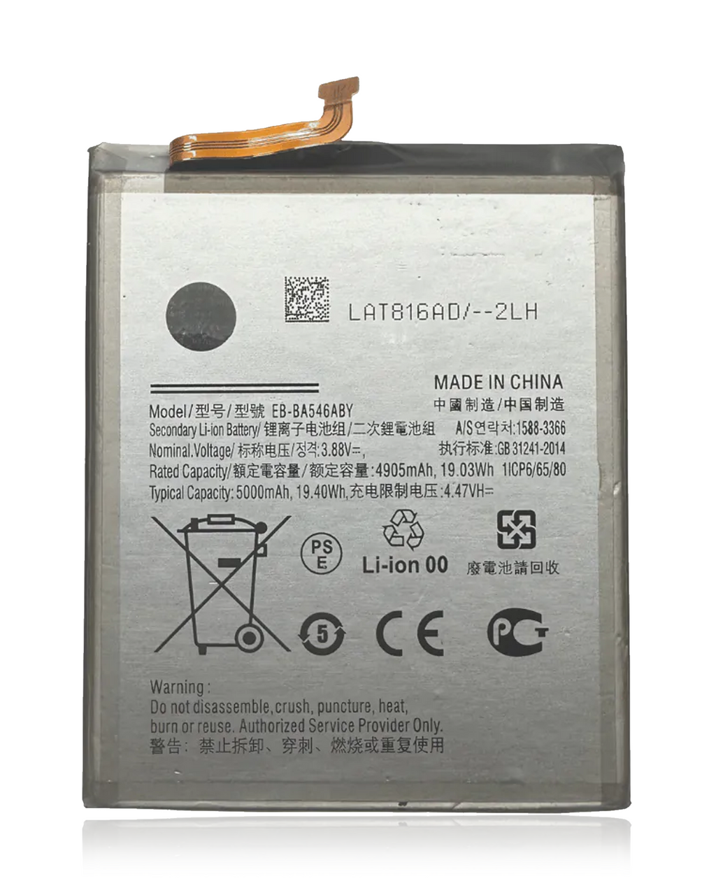 Replacement Battery for Samsung Galaxy A34 5G (A346/2023) / A54 5G (A546/2023) (EB-BA546ABY) (Service Pack)