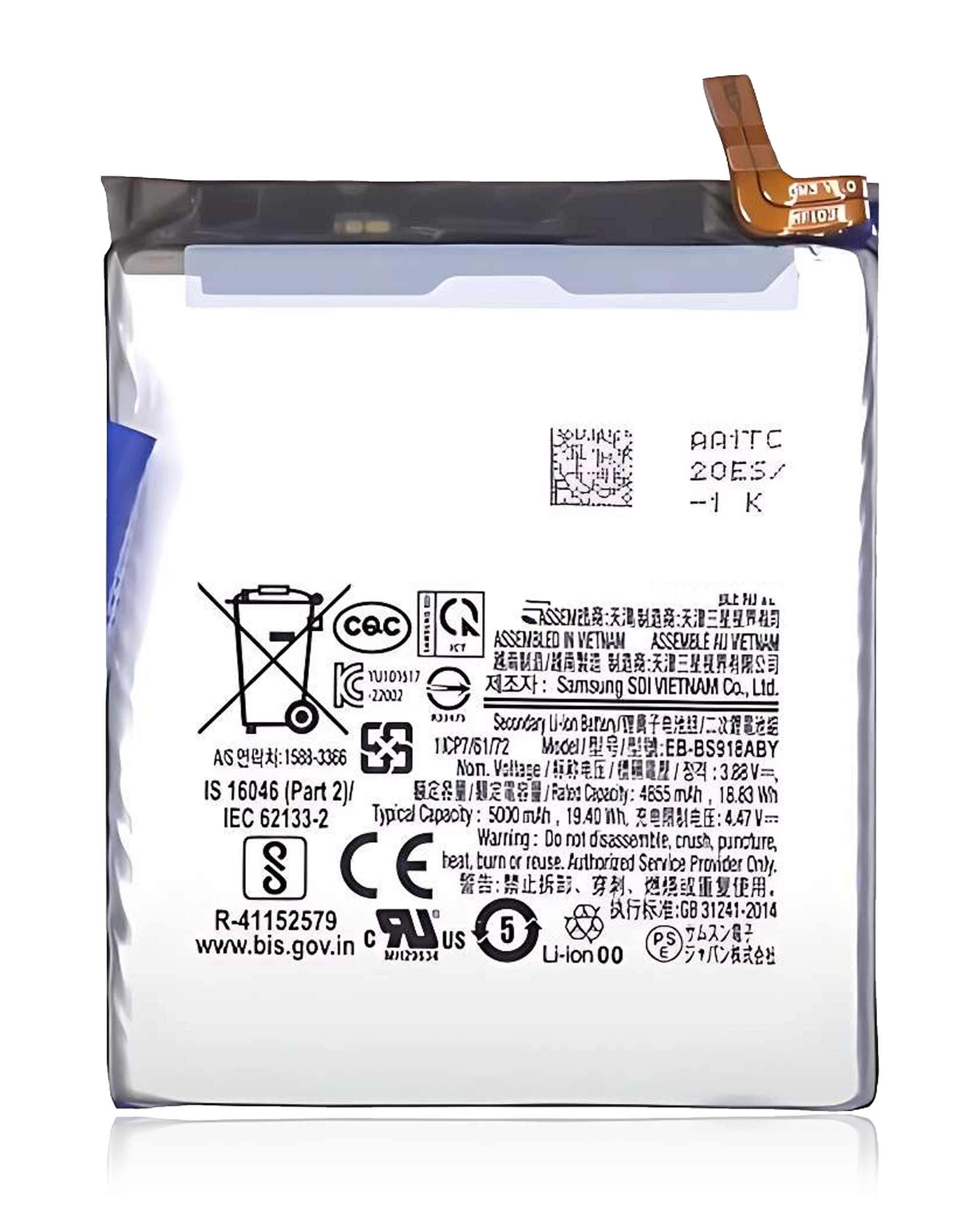 Ersatzakku für Samsung Galaxy S23 Ultra (Service Pack)