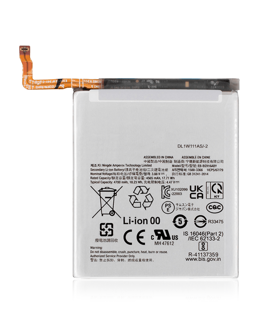 Replacement battery for Samsung Galaxy S23 Plus (Service Pack)