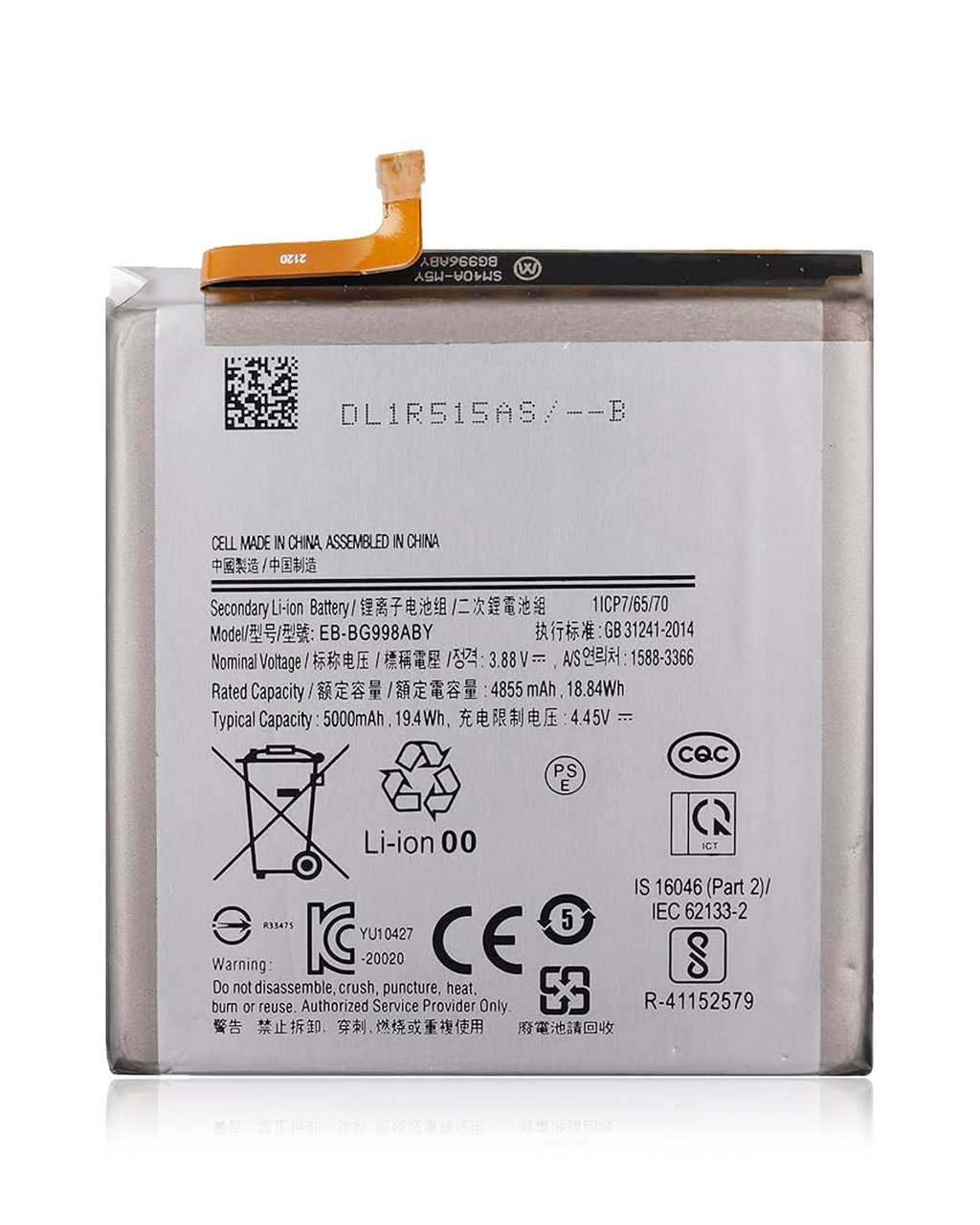 Replacement Battery for Samsung Galaxy S21 Ultra (EB-BG998ABY) (Service Pack)