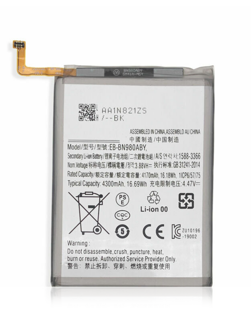 Replacement Battery for Samsung Galaxy Note 20 (EB-BN980ABY) (Service Pack)