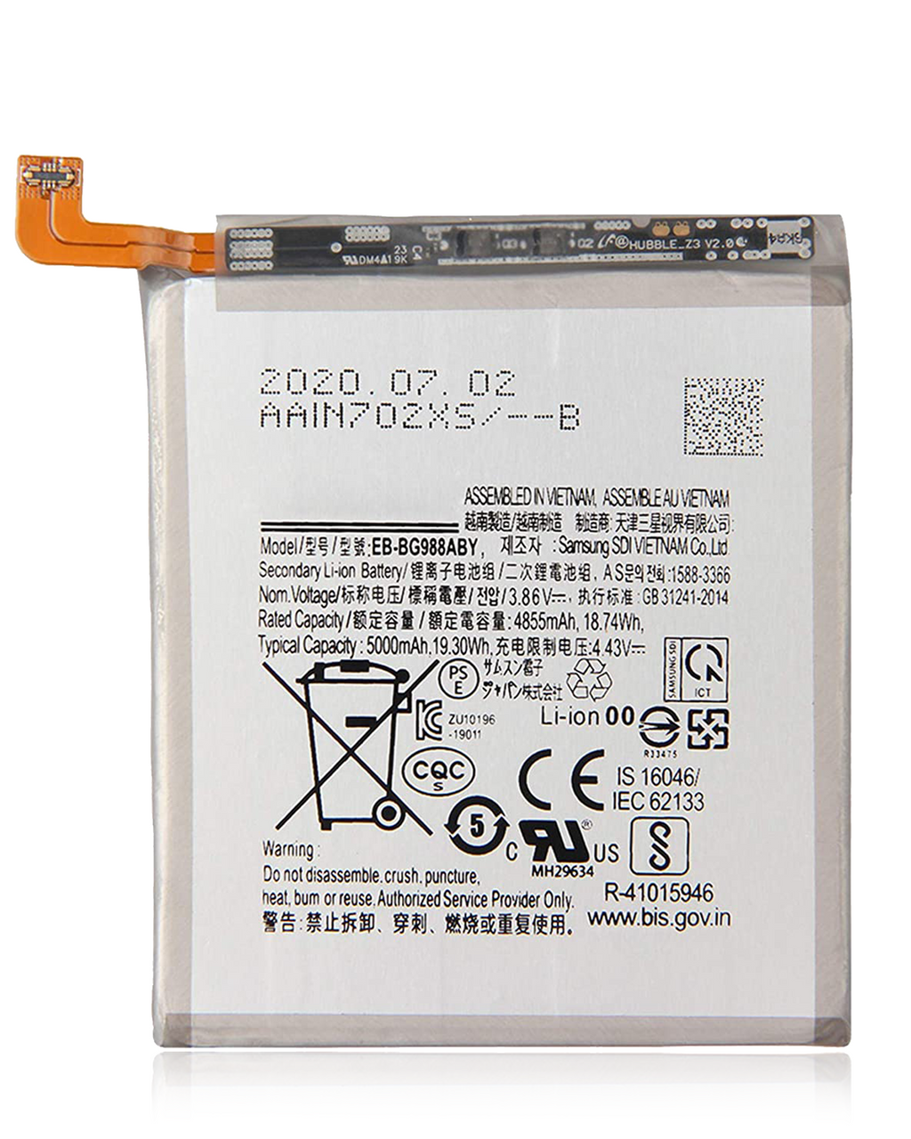 Replacement battery for Samsung Galaxy S20 Ultra 5G (EB-BG988ABY) (Service Pack)