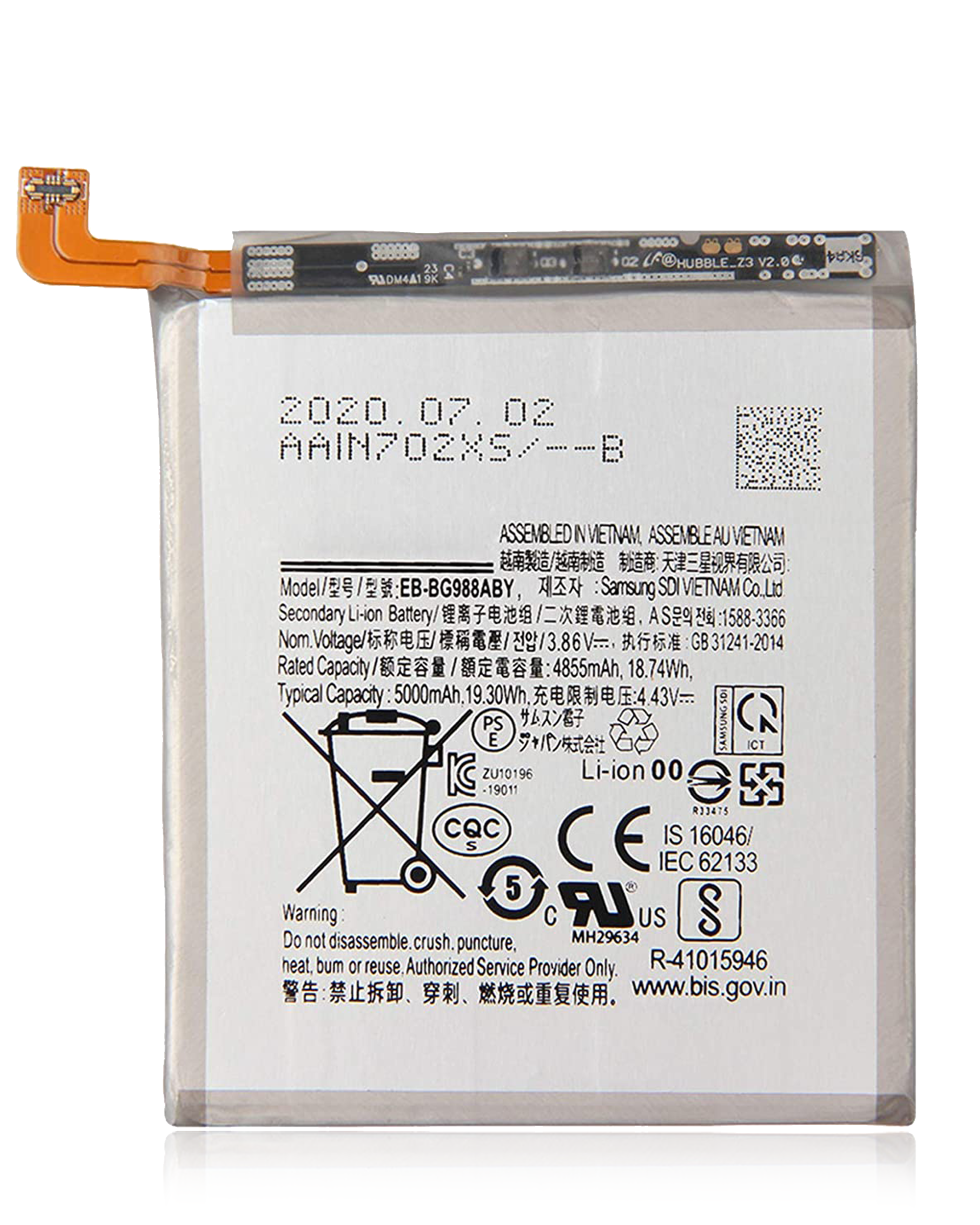 Replacement battery for Samsung Galaxy S20 Ultra 5G (EB-BG988ABY) (Service Pack)