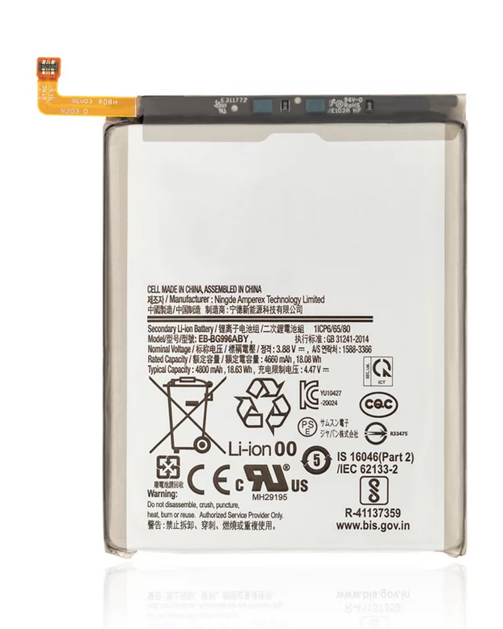 Replacement Battery for Samsung Galaxy S21 Plus (EB-BG996ABY) (Service Pack)
