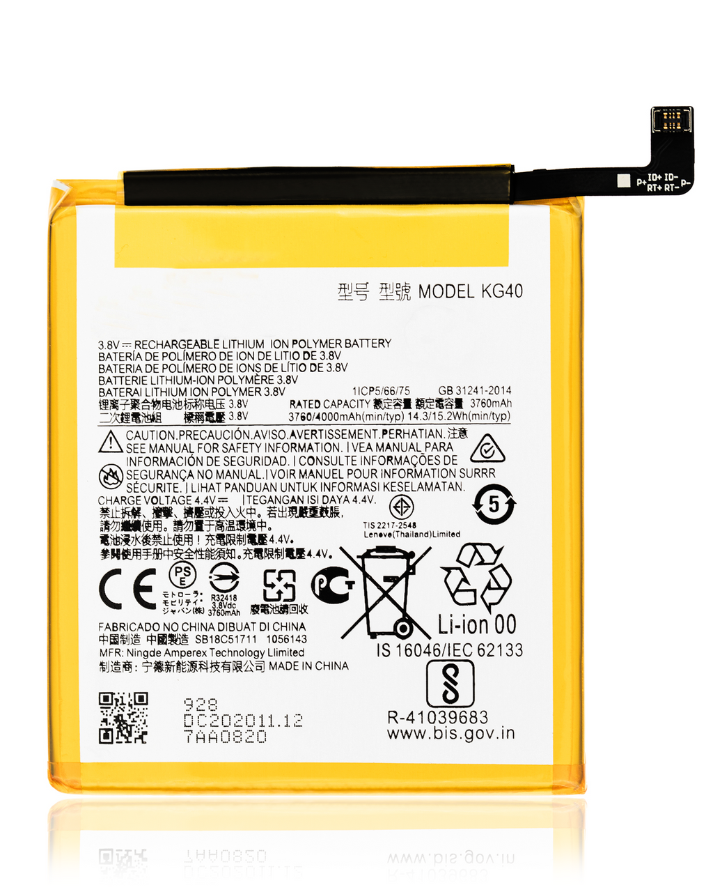 Replacement Battery for Motorola Moto G8 Play (XT2015 / 2019) / G8 (XT2045-1 / 2020) / One Macro (XT2016 / 2019) / G Fast (XT2045-3 / 2020) / E7 (XT2095 / 2020) (KG40) (Original OEM)
