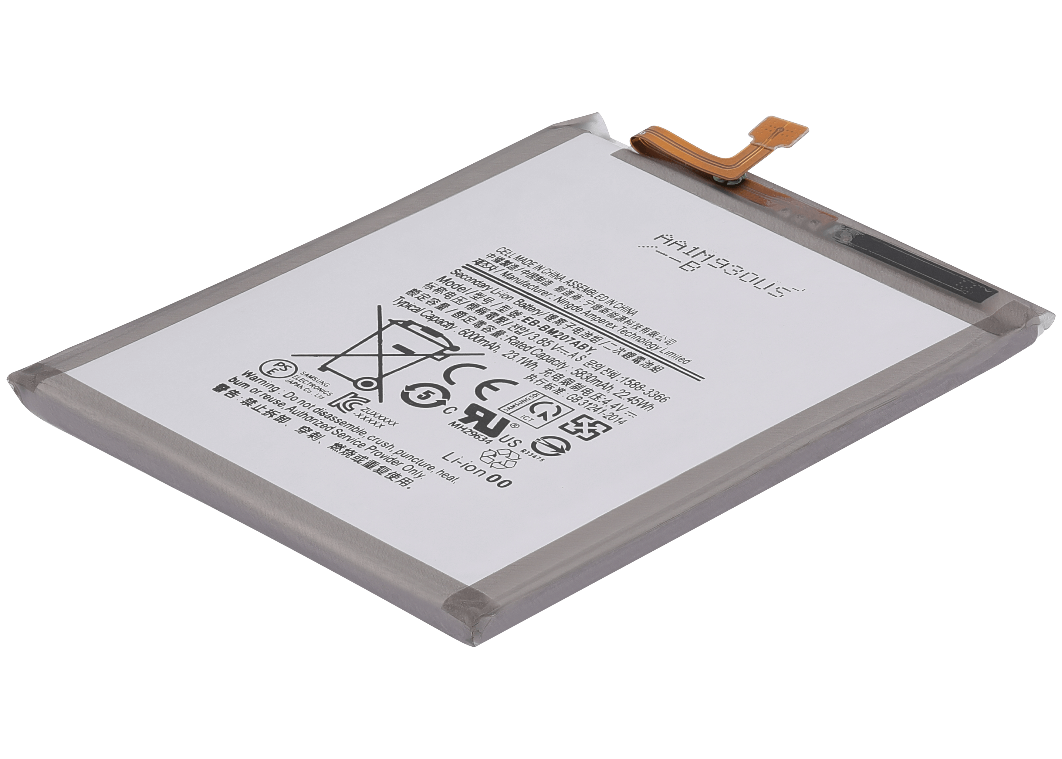 Replacement battery for Samsung Galaxy M30S (M307/2019), M21 (M215/2020), M31 (M315/2020), M21S (F415/2020) – EB-BM207ABY