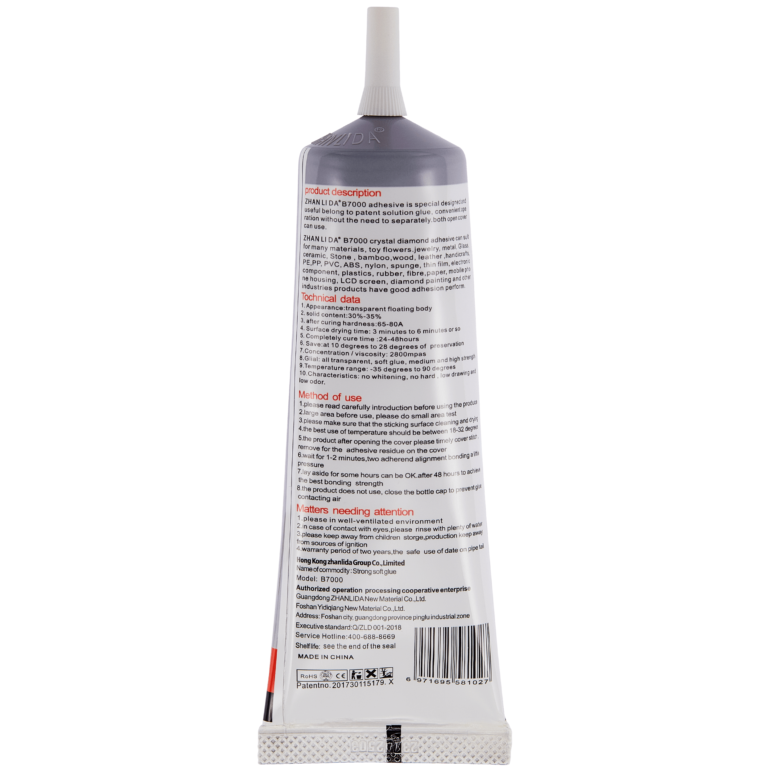 Multi-purpose Adhesive B7000 (110 ml, clear)