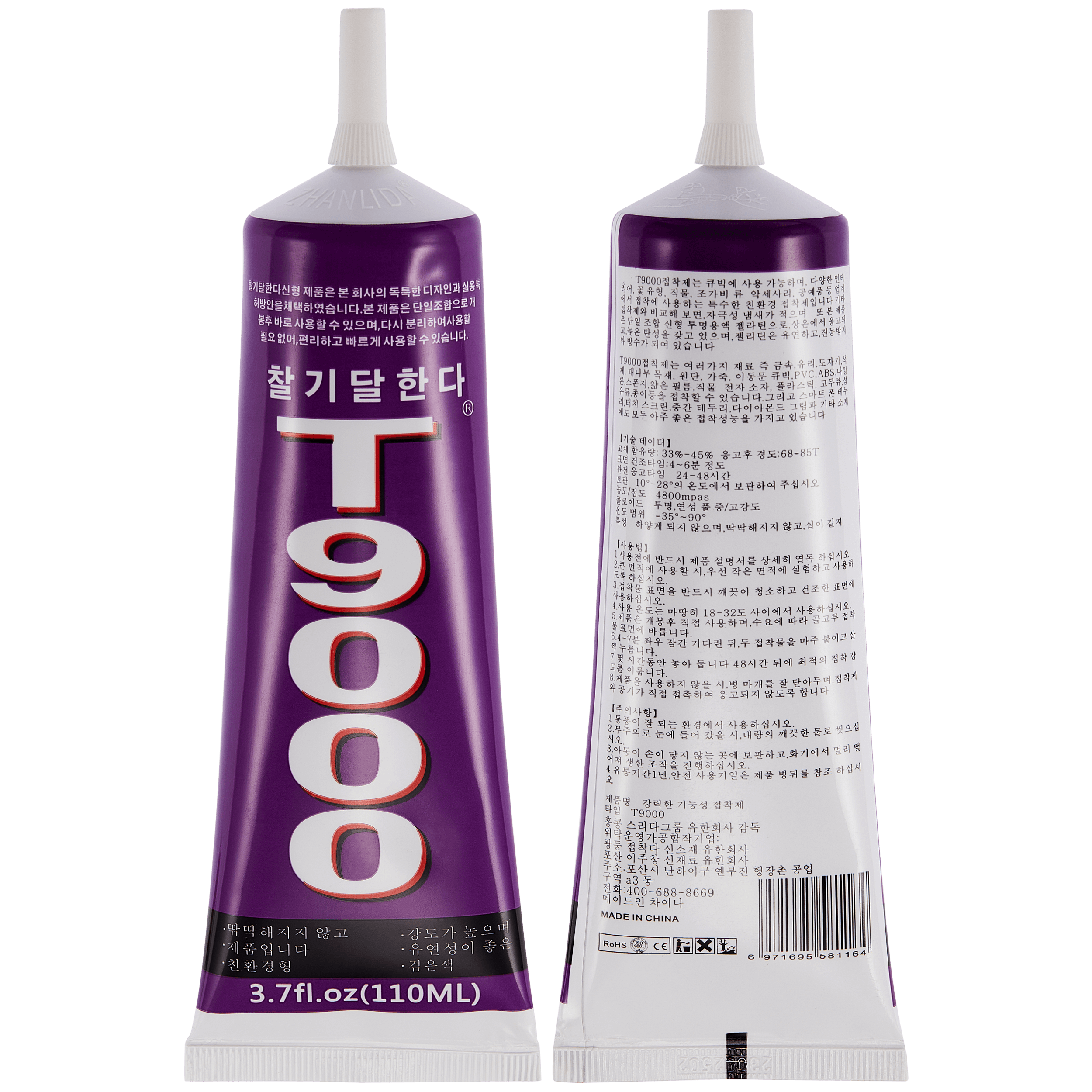 Mehrzweck-Klebstoff T9000 (110 ml / Transparent) (Zhanlida)