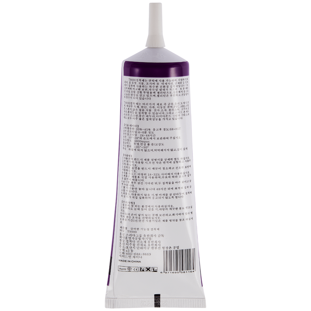Mehrzweck-Klebstoff T9000 (110 ml / Transparent) (Zhanlida)