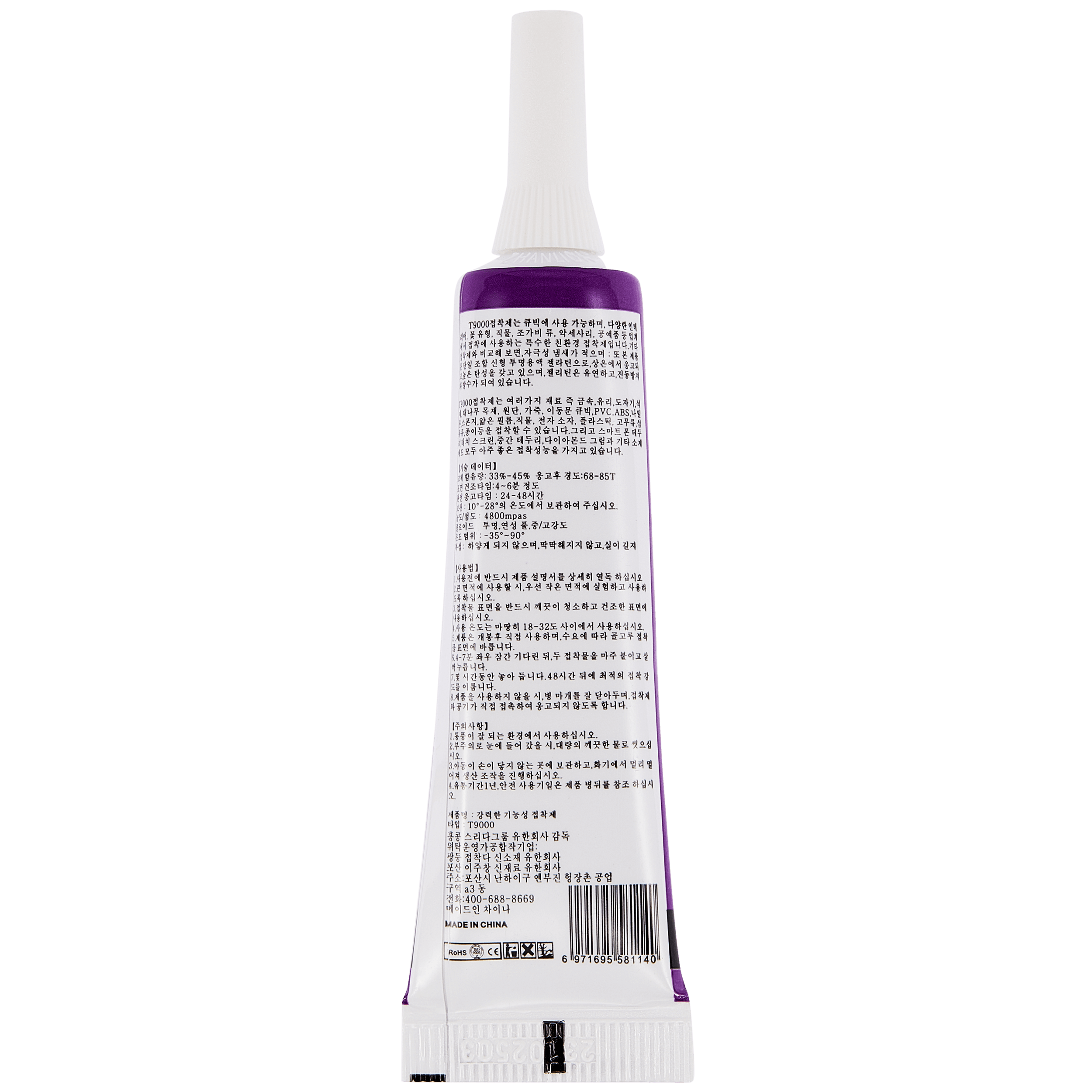 Zhanlida T9000 Allzweckkleber 50ml transparent