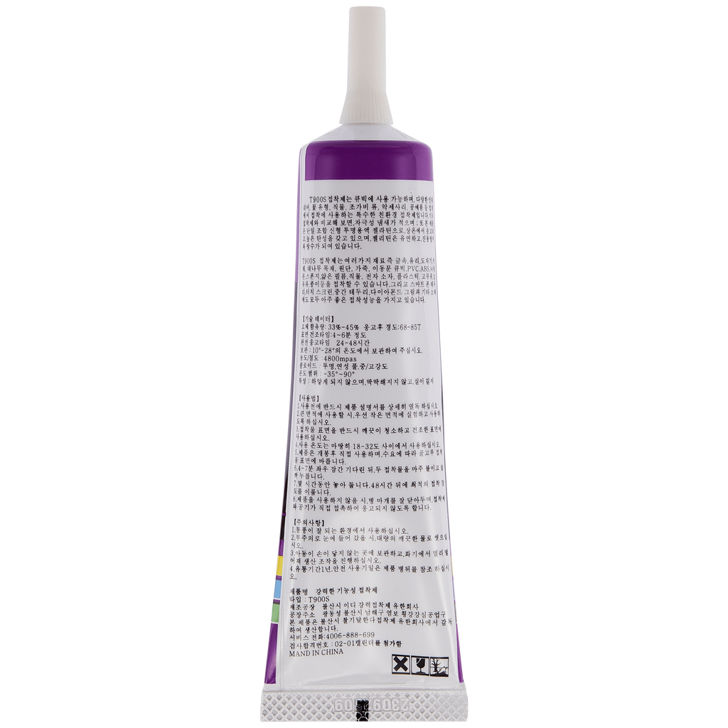 Zhanlida Mehrzweckkleber T900S (50ml, Schwarz)