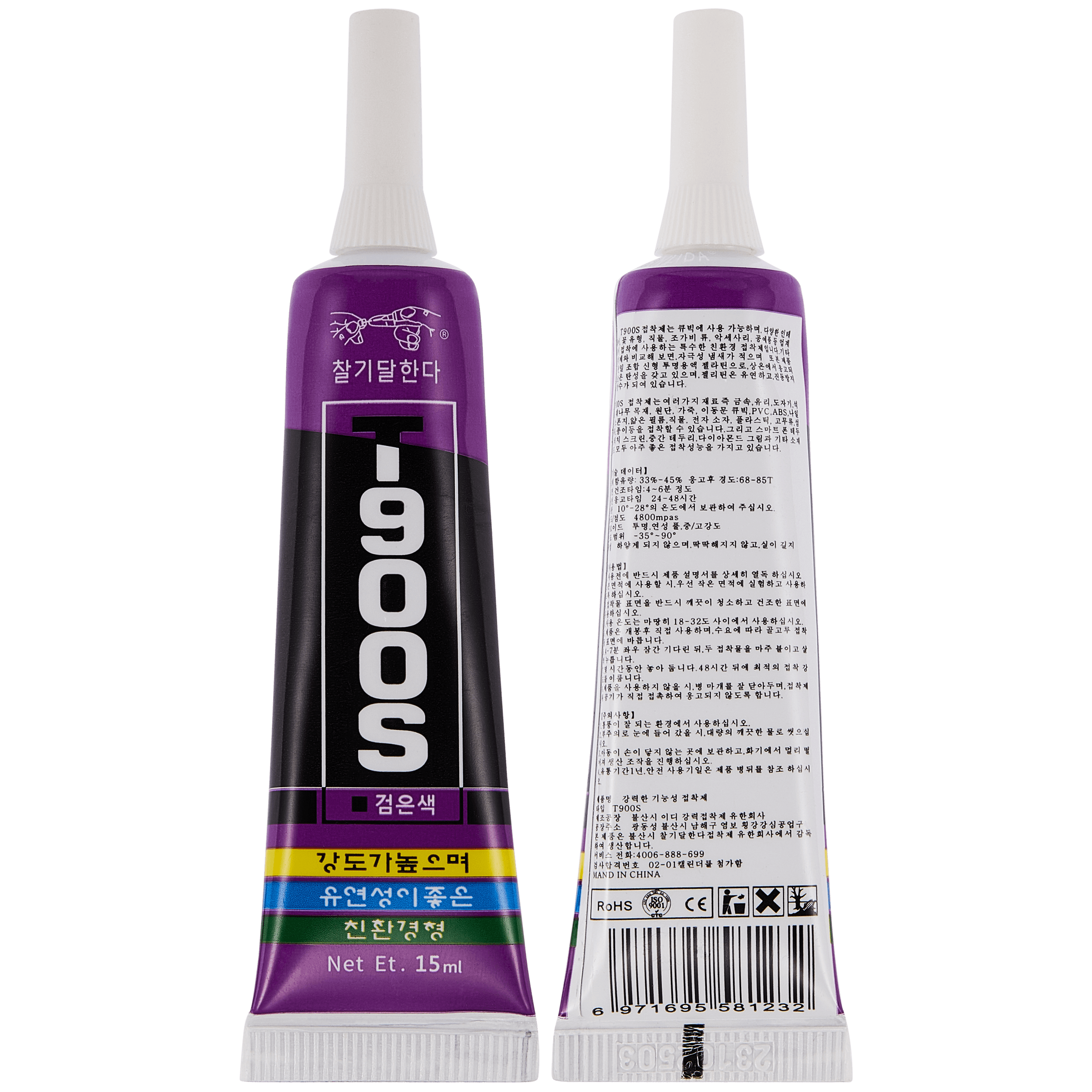 Mehrzweck-Klebstoff T900S (15ml / Schwarz) Zhanlida