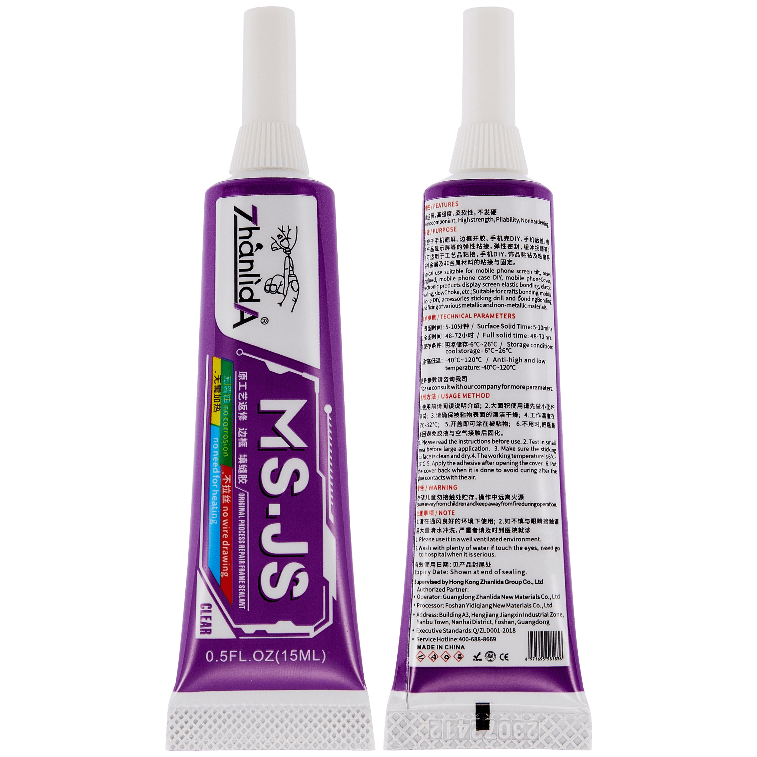 Original Process Frame Sealant Repair (MSJS / 15ml / Transparent) Zhanlida