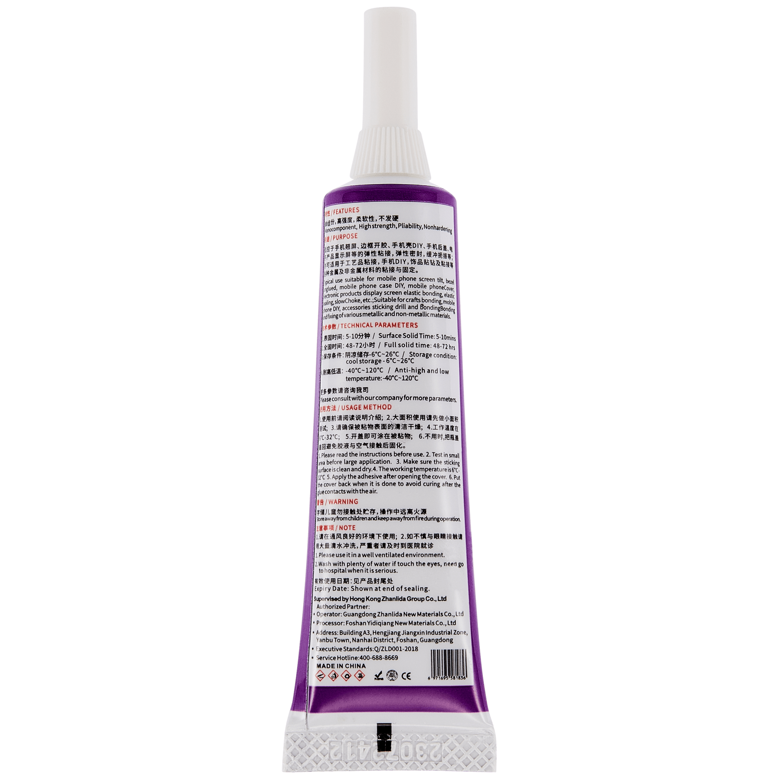 Original Process Frame Sealant Repair (MSJS / 15ml / Transparent) Zhanlida