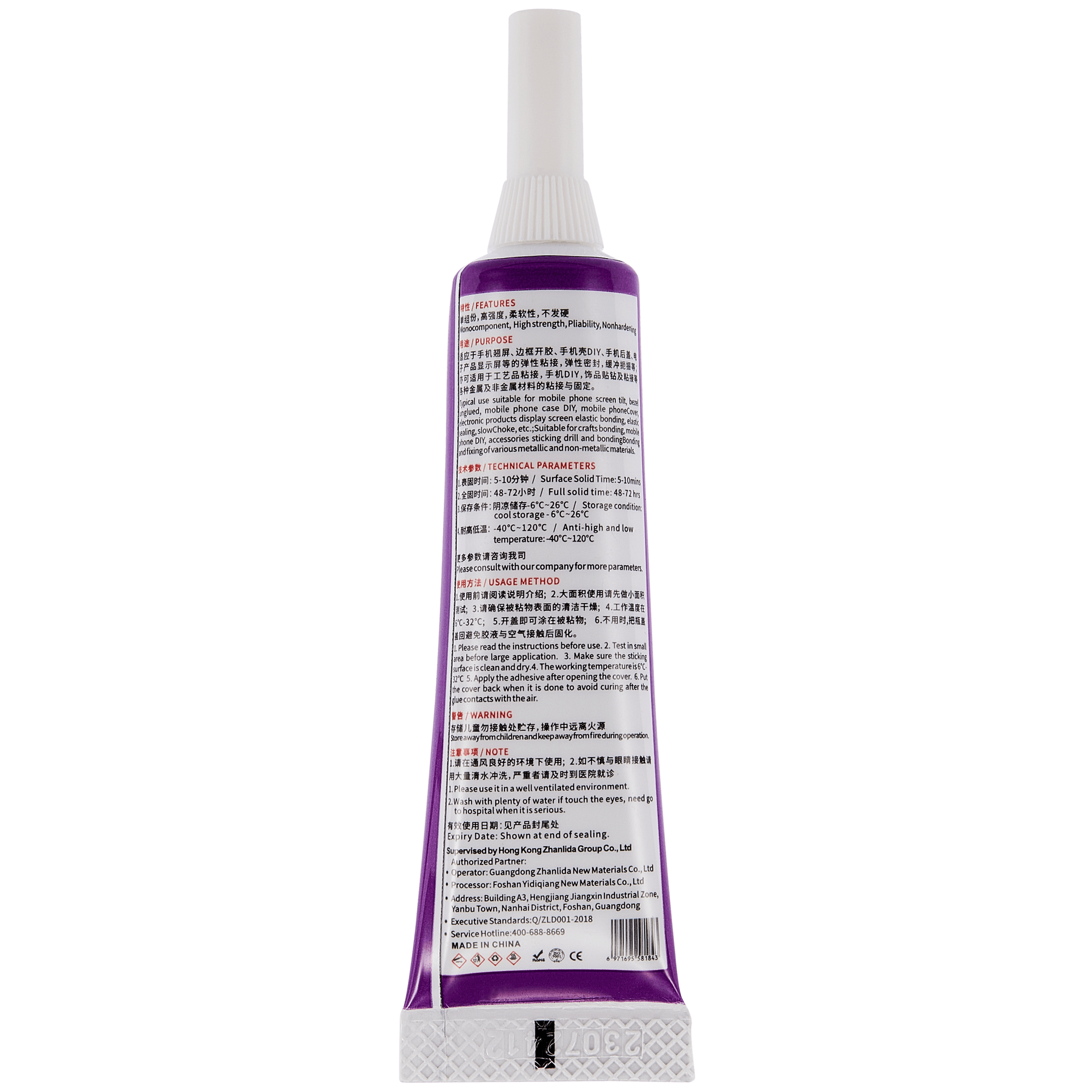 Original Process Reparatur-Rahmendichtmasse (MSJS+, 15ml, Schwarz)