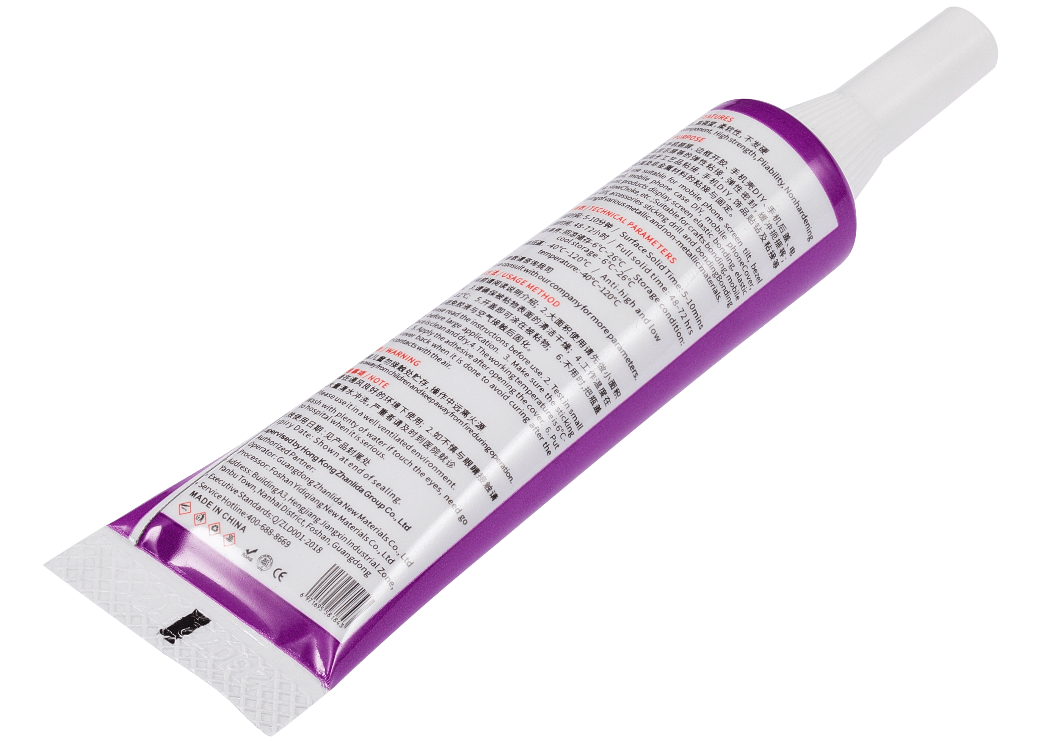 Original Process Reparatur-Rahmendichtmasse (MSJS+, 15ml, Schwarz)