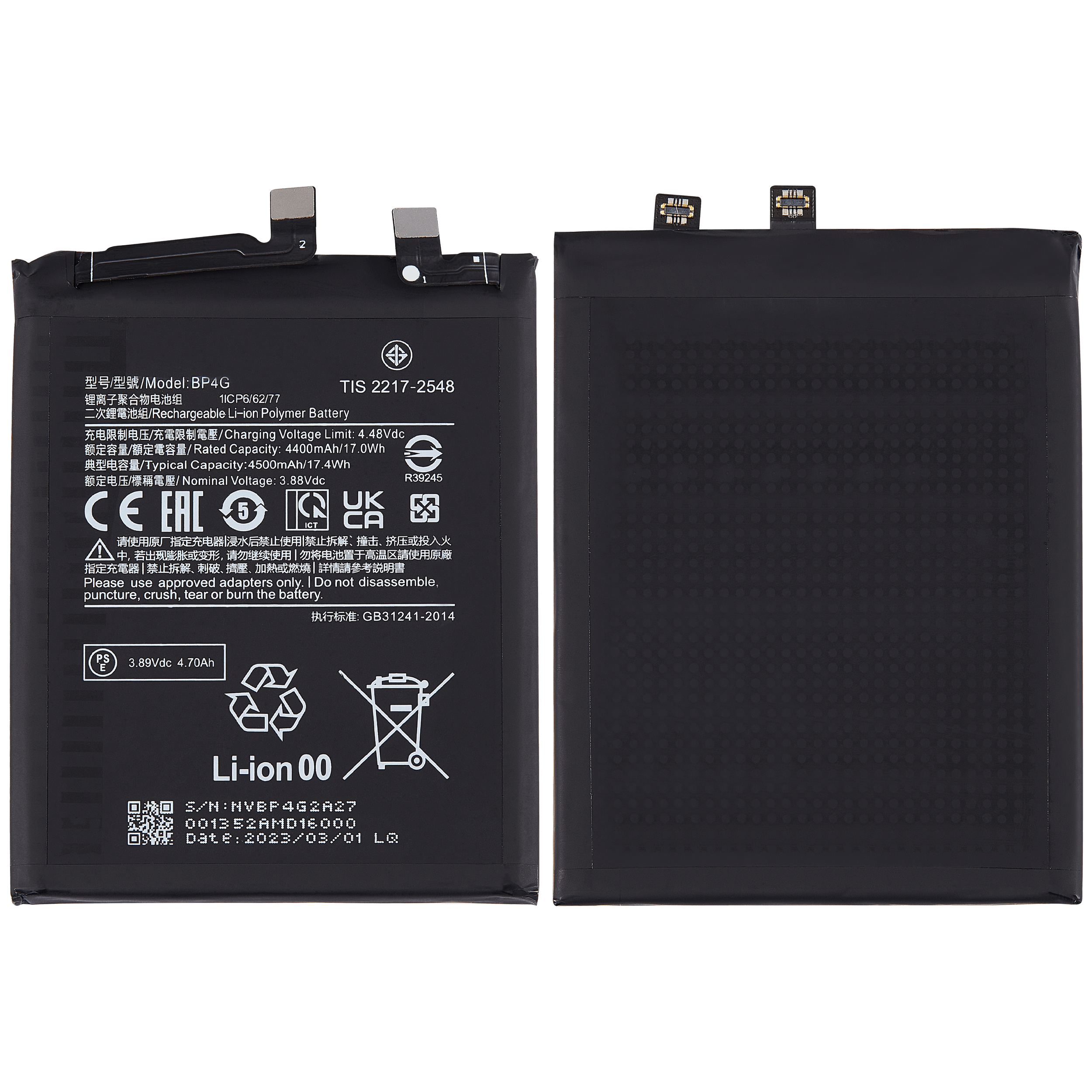 Replacement battery for Xiaomi 13 (BP4G)