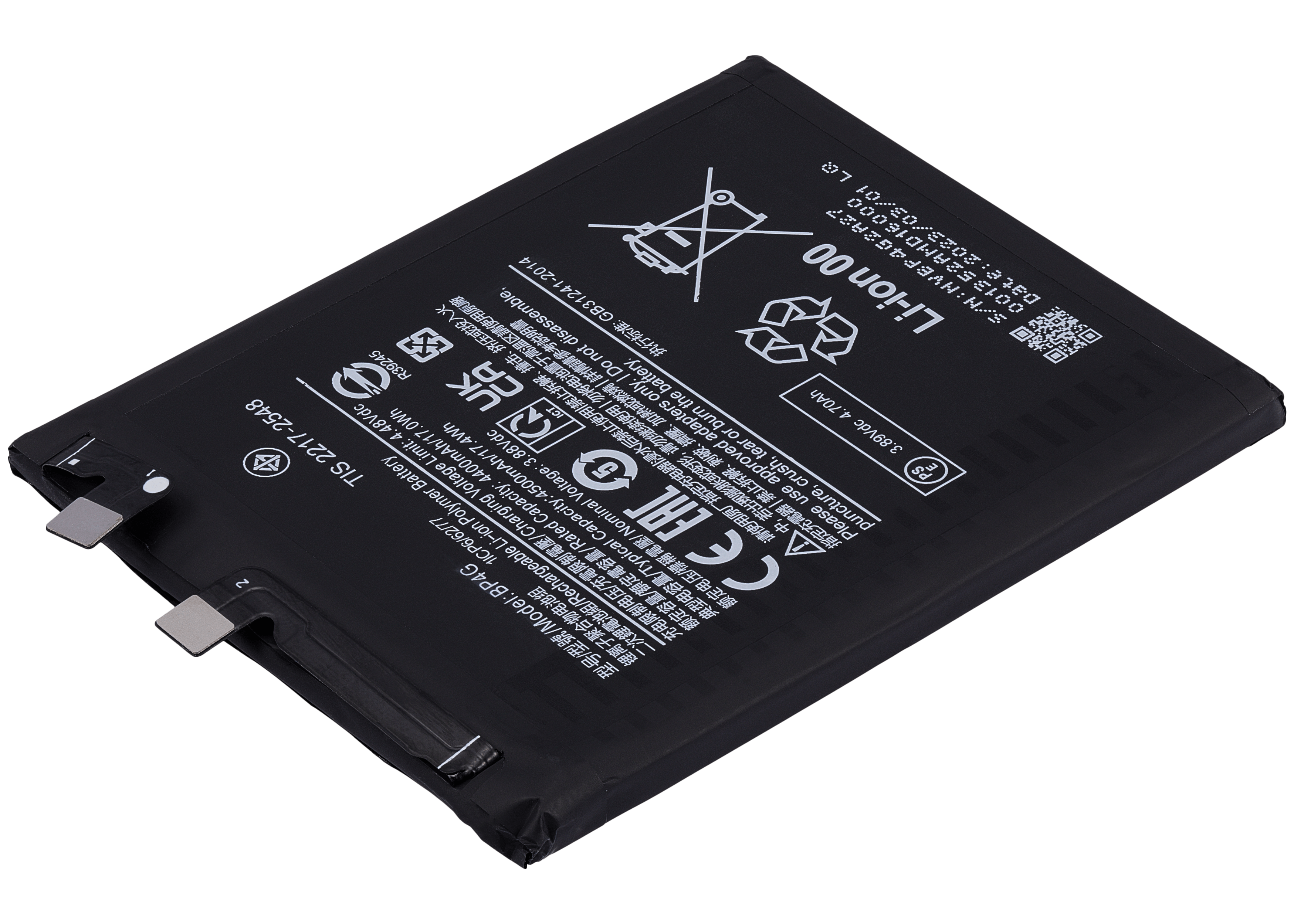 Replacement battery for Xiaomi 13 (BP4G)