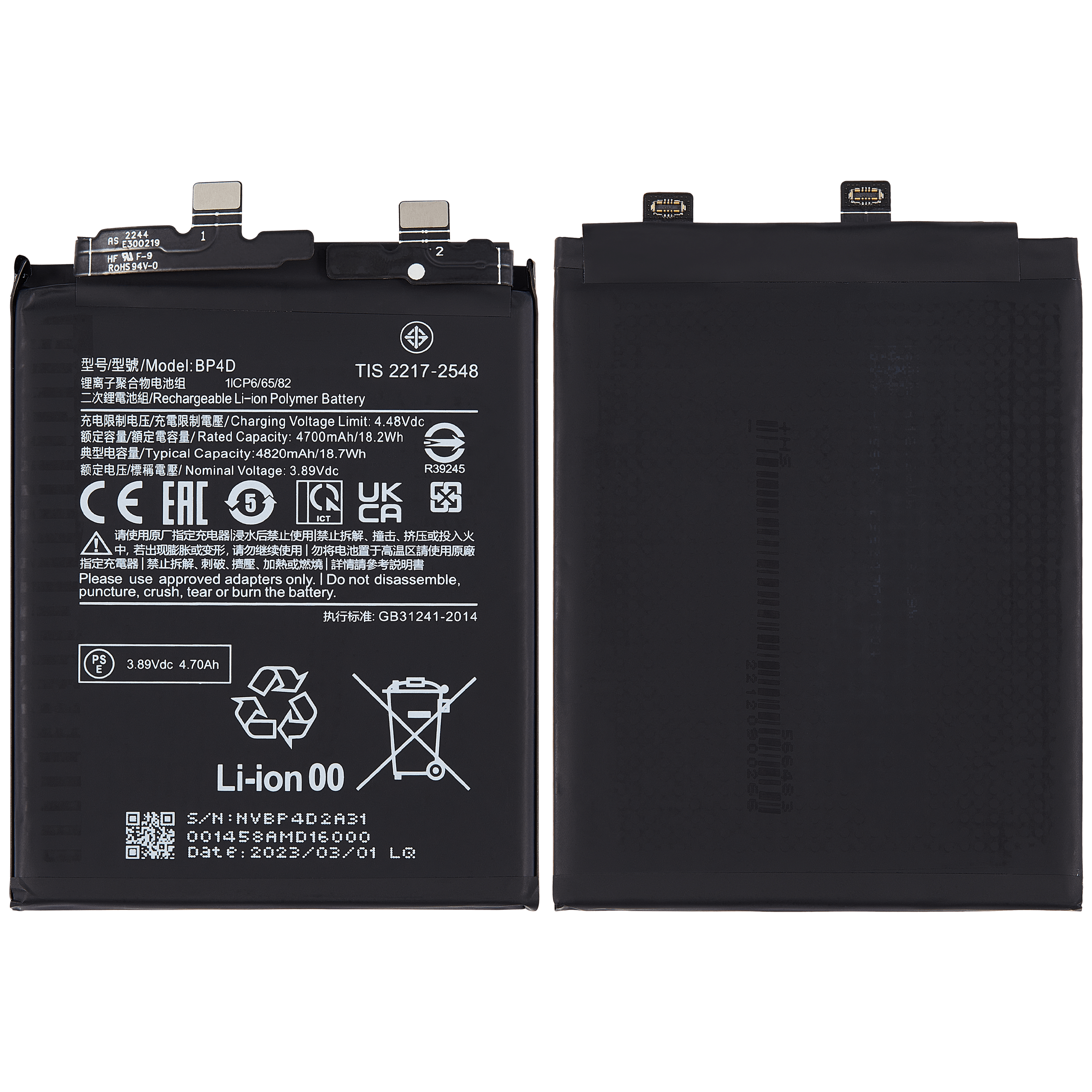 Replacement battery for Xiaomi 13 Pro (BP4D)