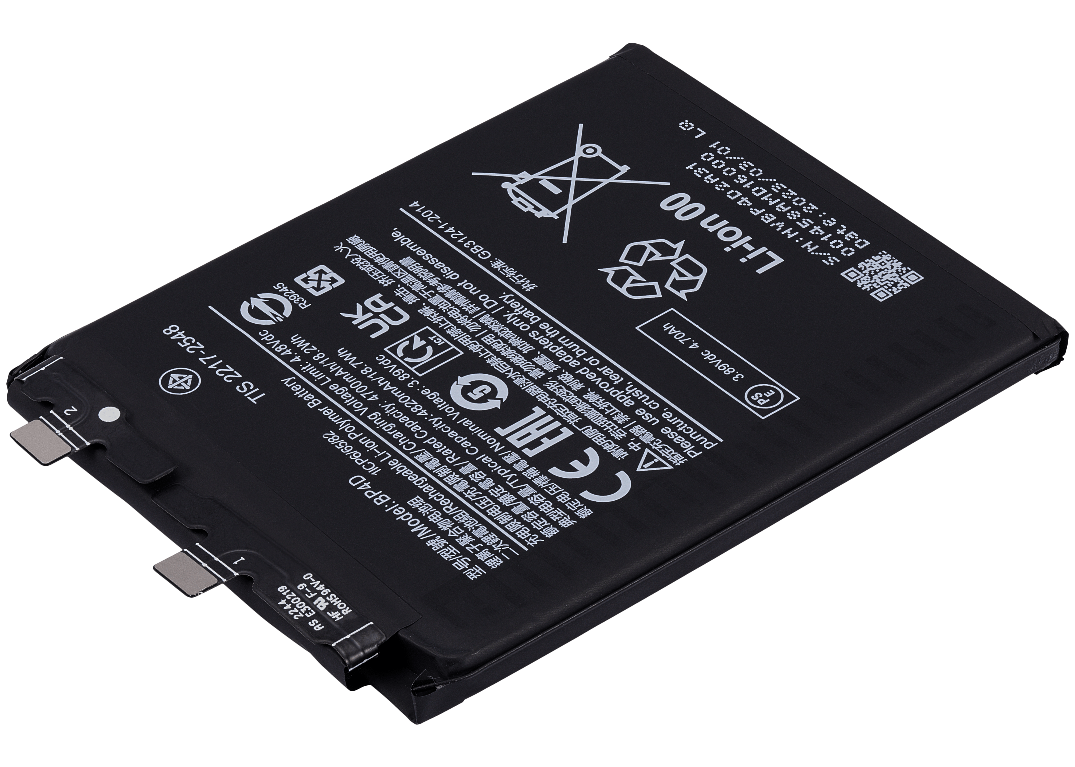 Replacement battery for Xiaomi 13 Pro (BP4D)