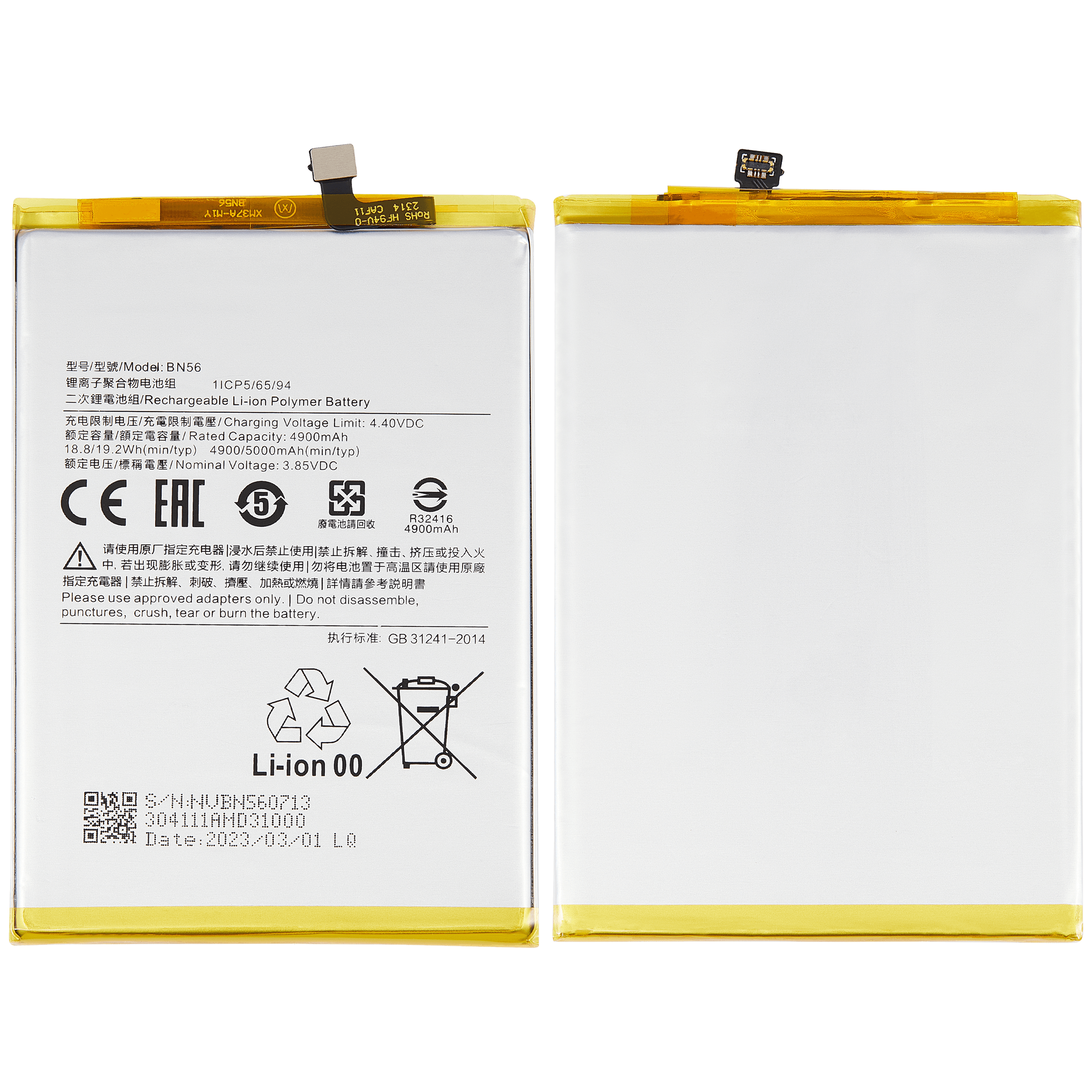 Replacement battery for Xiaomi Poco M2, Poco M2 Pro, Redmi A1, Redmi A1 Plus, Redmi A2 Plus, Redmi 9A, Redmi 9C, Redmi 9AT, Redmi 10A, Redmi POCO C31 (BN56)