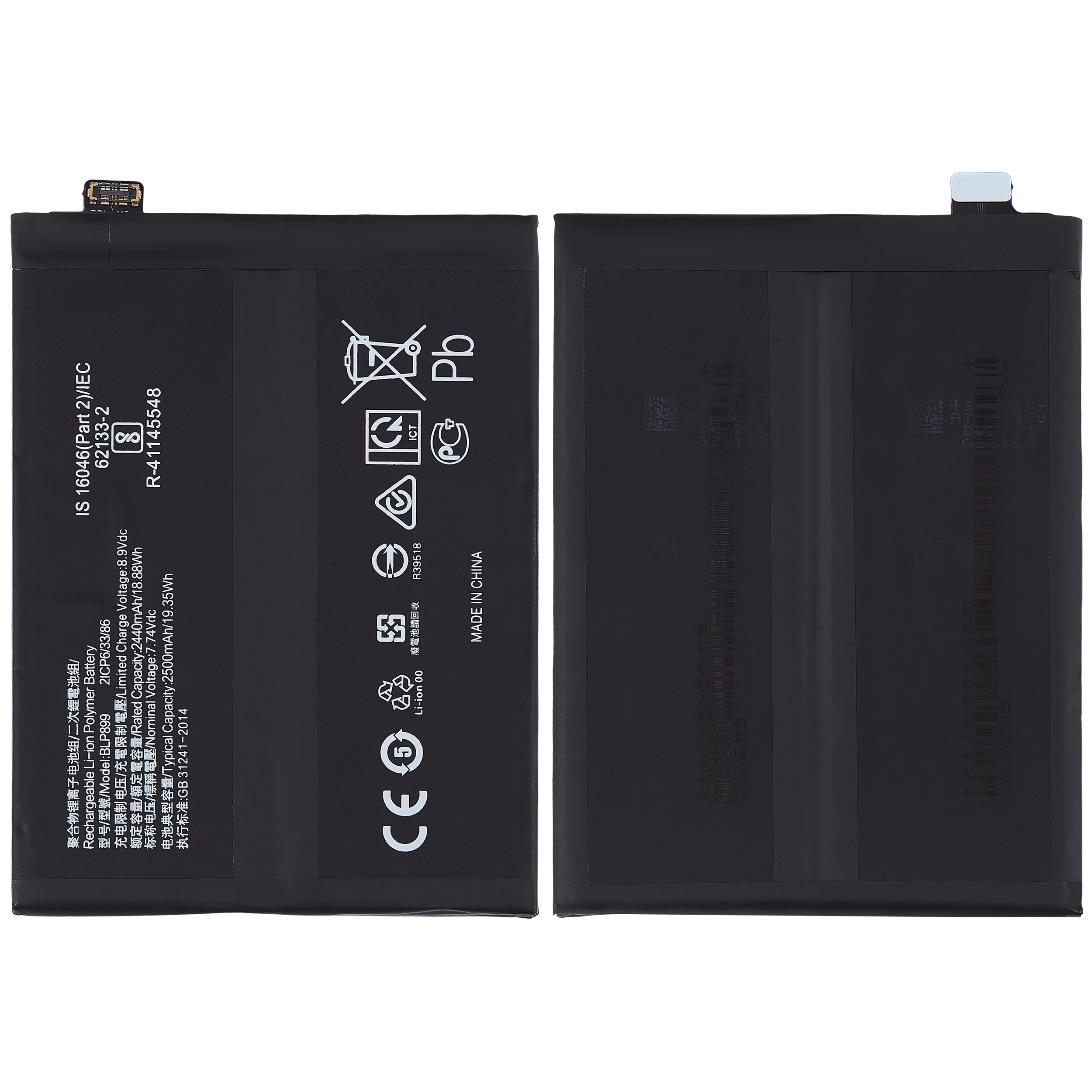 Replacement battery for OnePlus 10 Pro (BLP899)