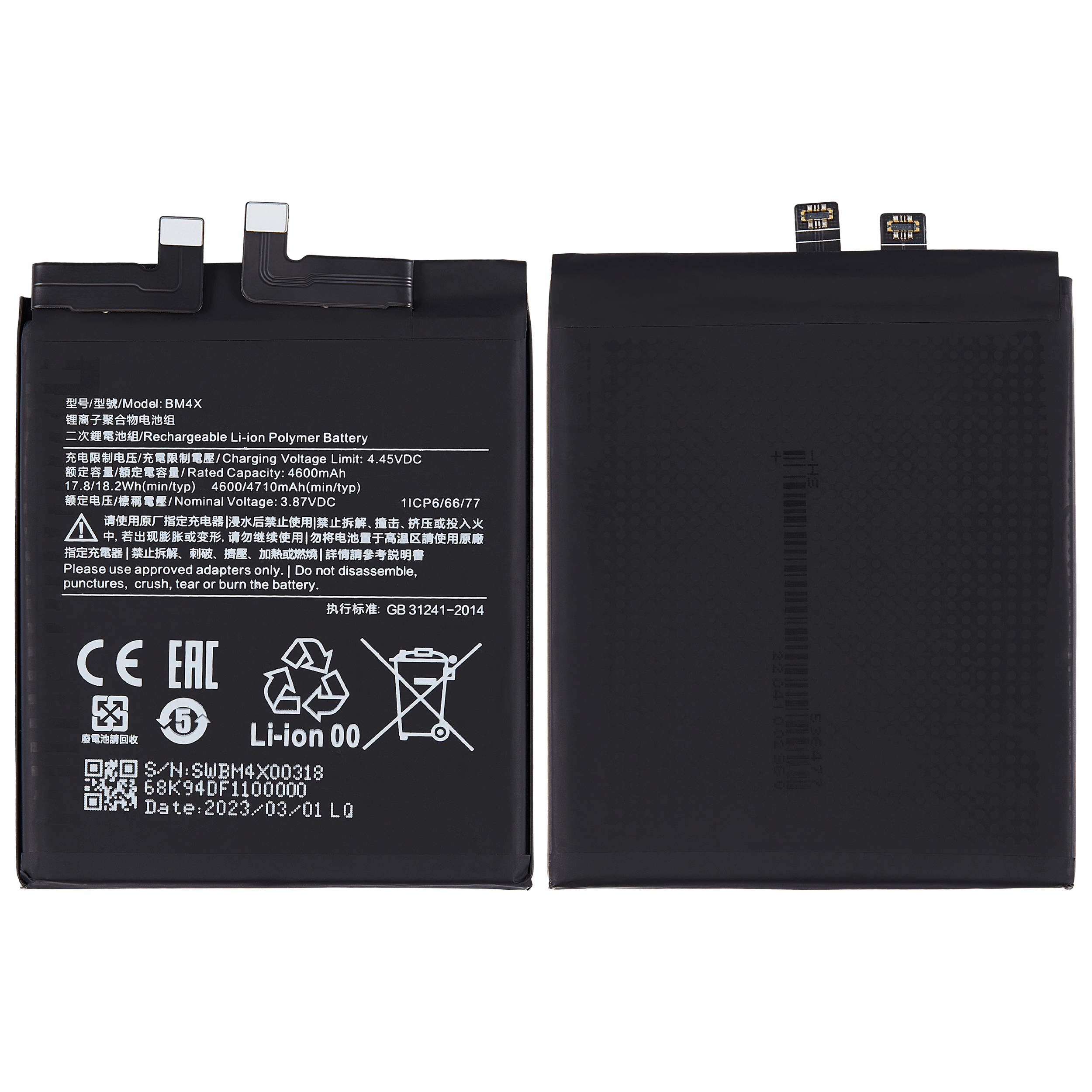 Replacement Battery for Xiaomi Mi 11 (BM4X)