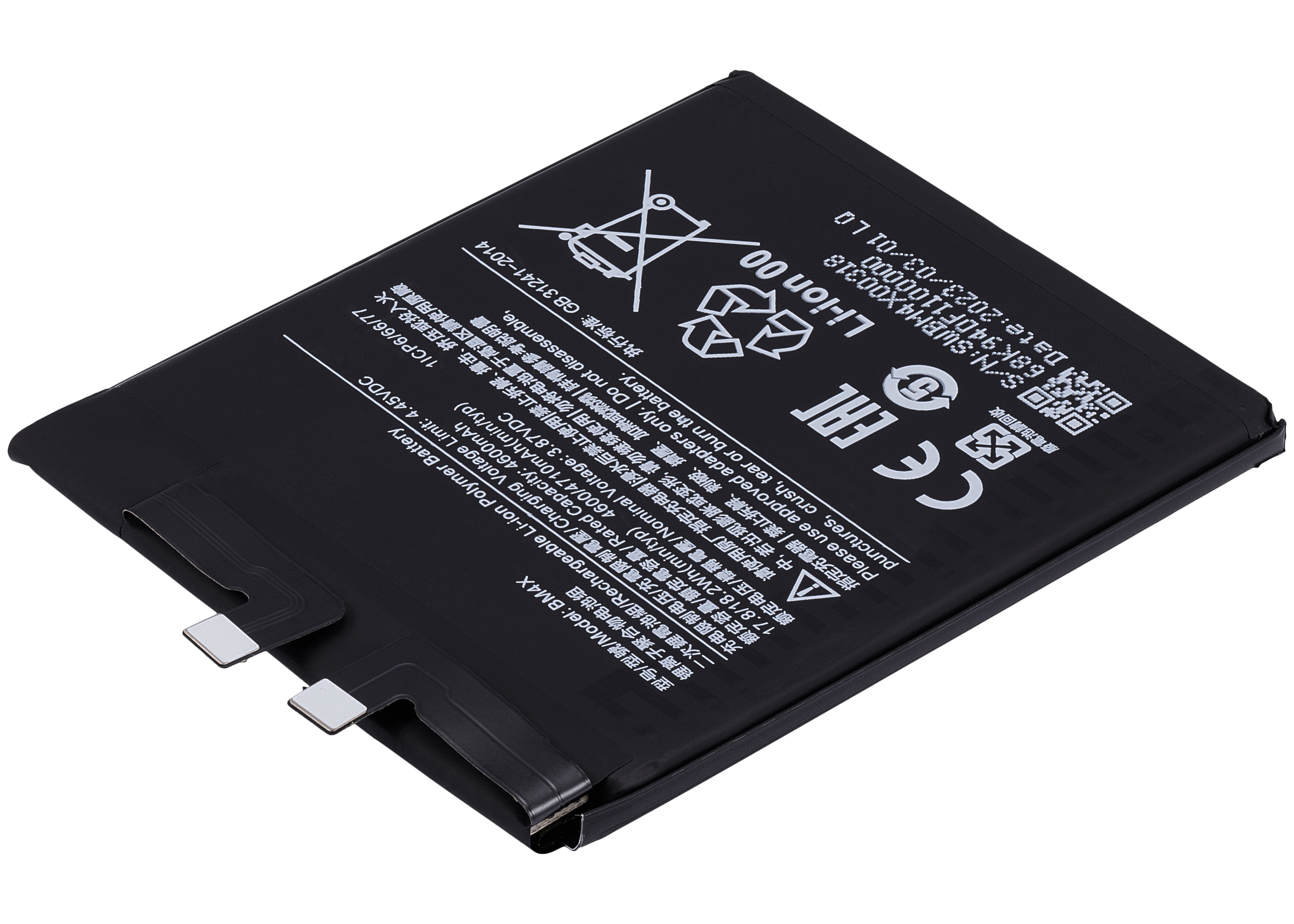 Replacement Battery for Xiaomi Mi 11 (BM4X)