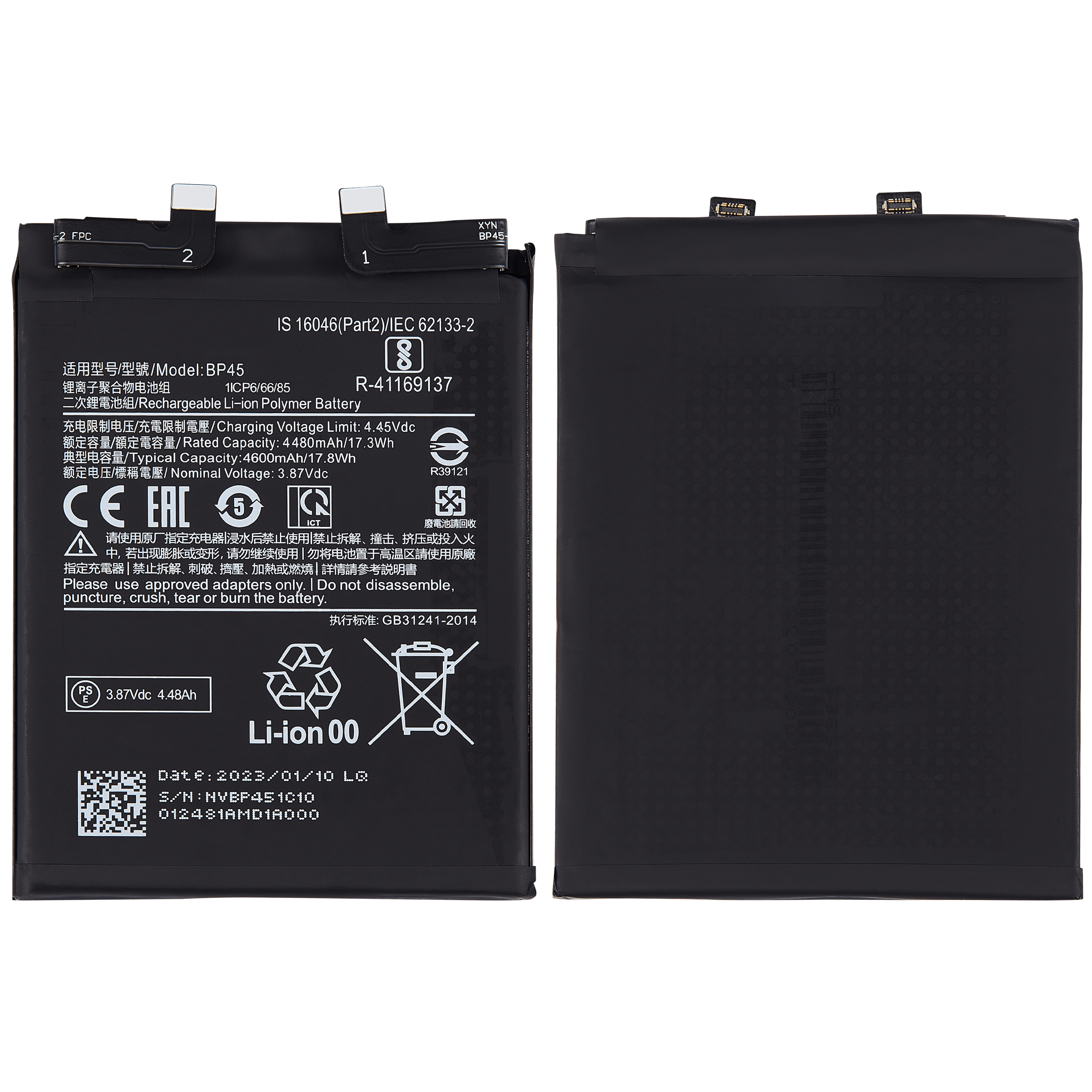 Ersatzakku für Xiaomi 12 Pro (BP45)
