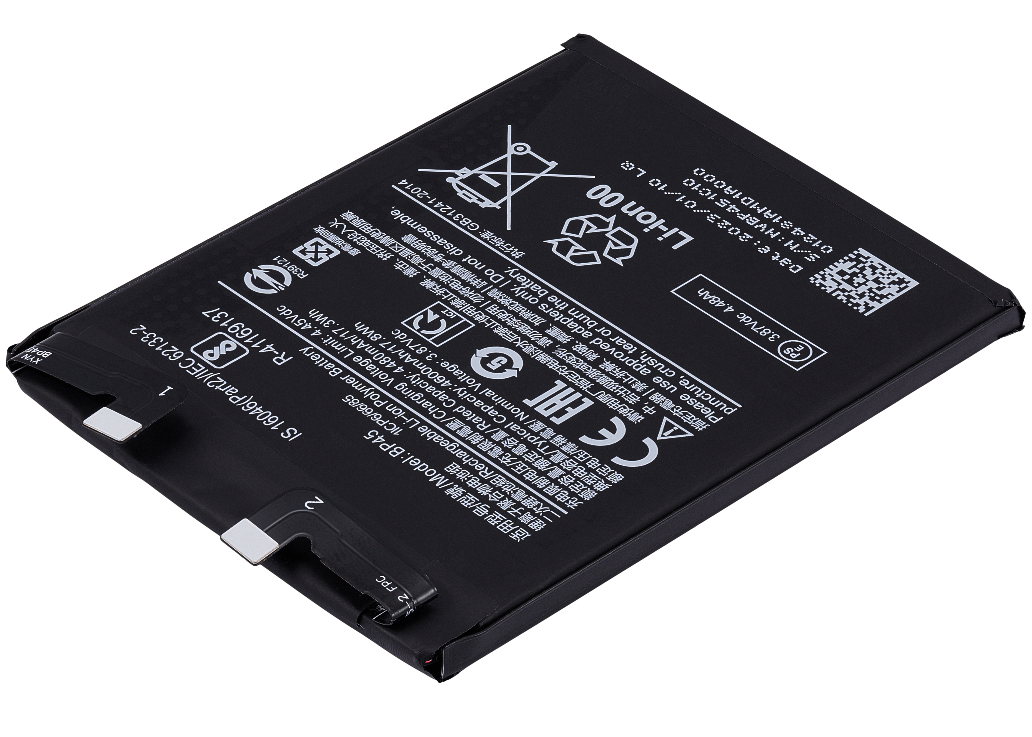 Ersatzakku für Xiaomi 12 Pro (BP45)