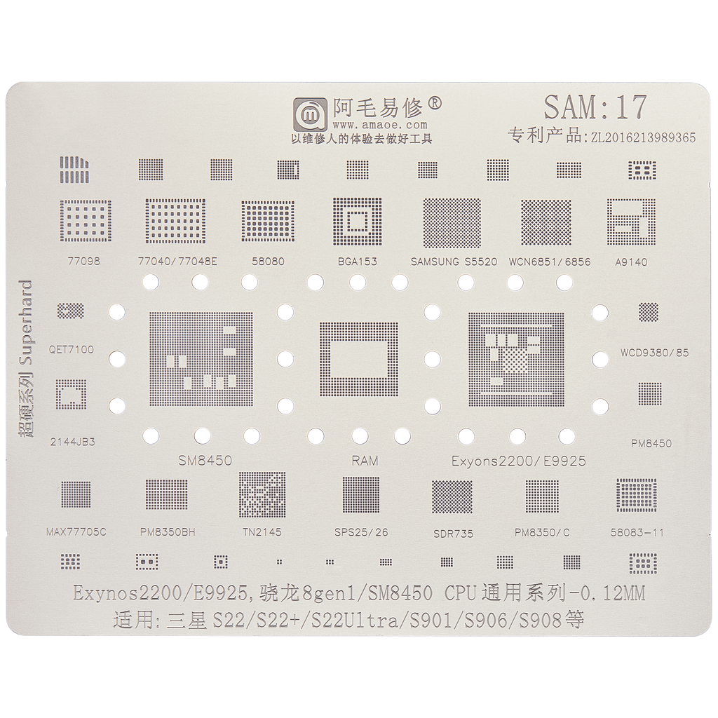 Reballing Stencil for IC Chip for Samsung Galaxy S22 / S22 Plus / S22 Ultra (Amaoe)
