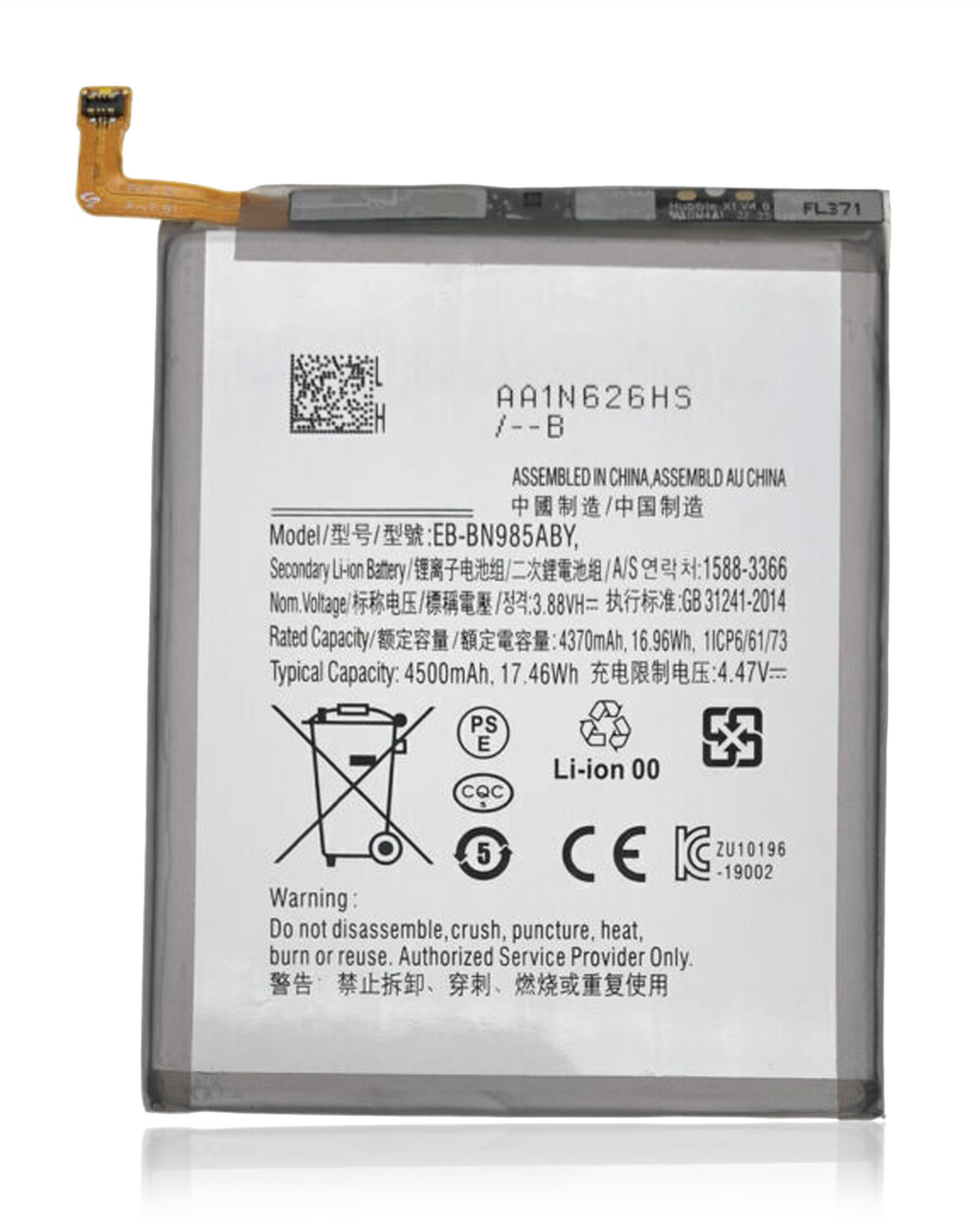Replacement Battery for Samsung Galaxy Note 20 Ultra (Service Pack)