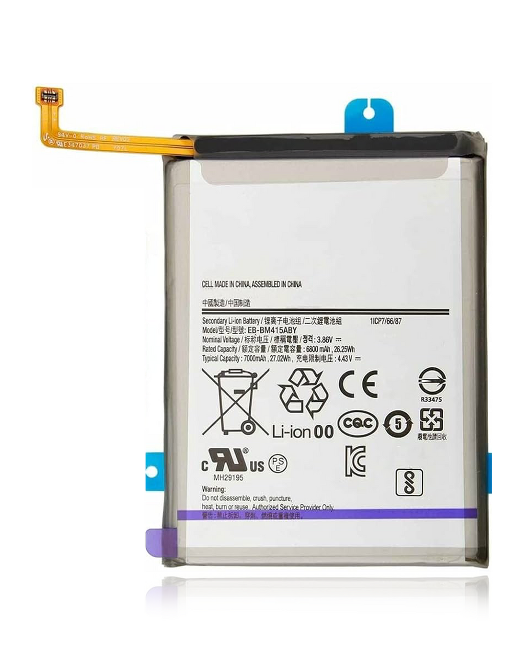 Replacement Battery for Samsung Galaxy M51 (M515 / 2020) (EB-BM415ABY) (Service Pack)