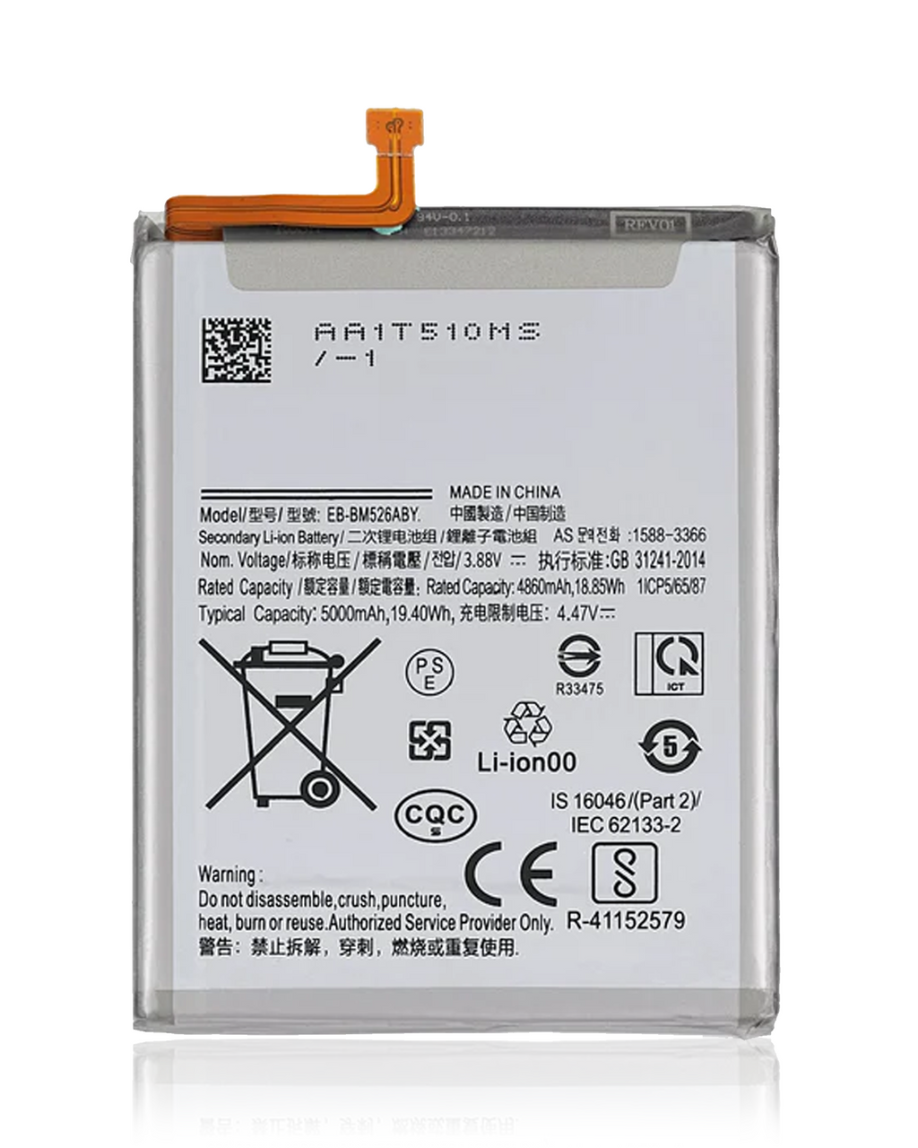 Replacement battery for Samsung Galaxy A23 5G (A236 / 2022) (EB-BM526ABS) (Service Pack)