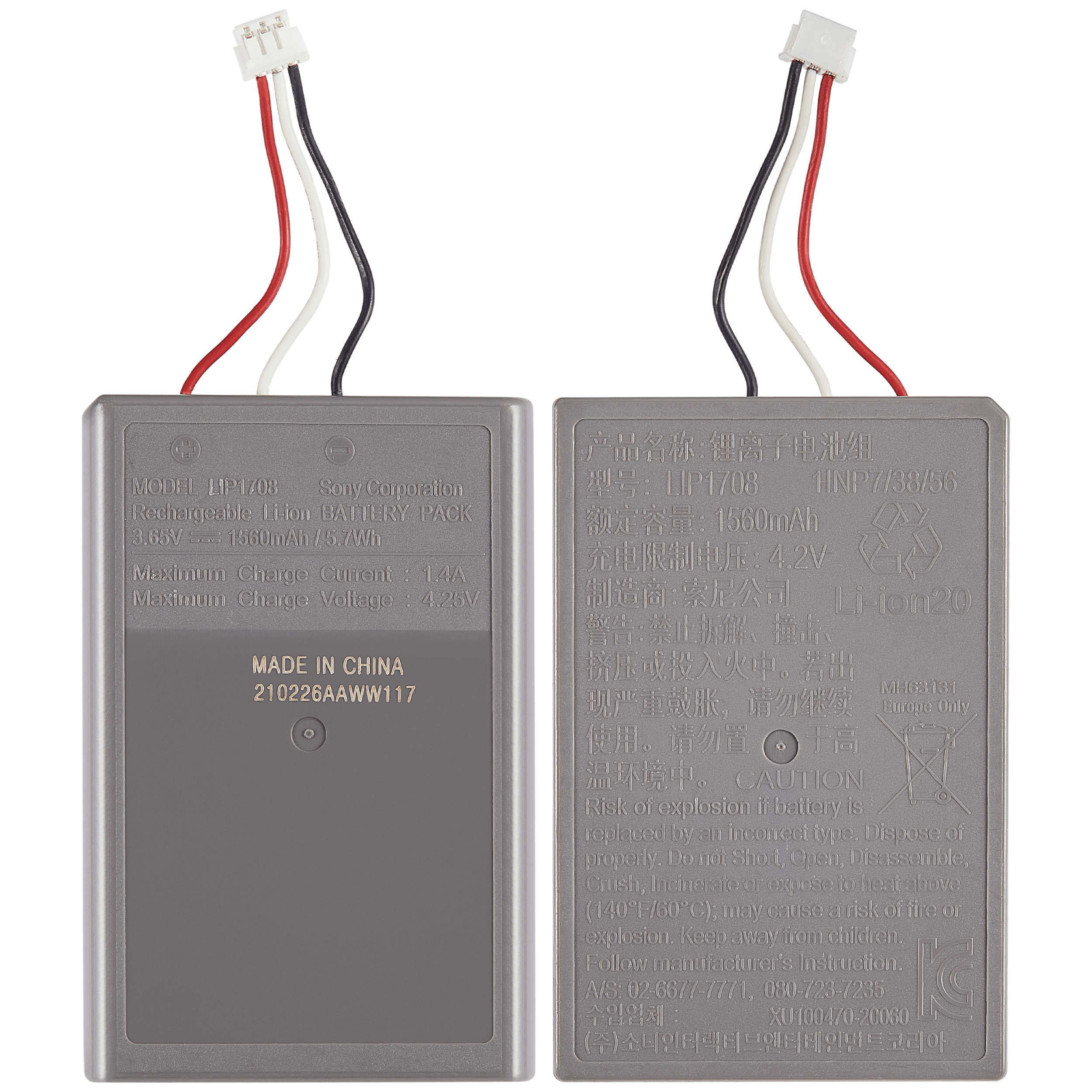 Replacement Battery for PlayStation 5 (LIP1708)