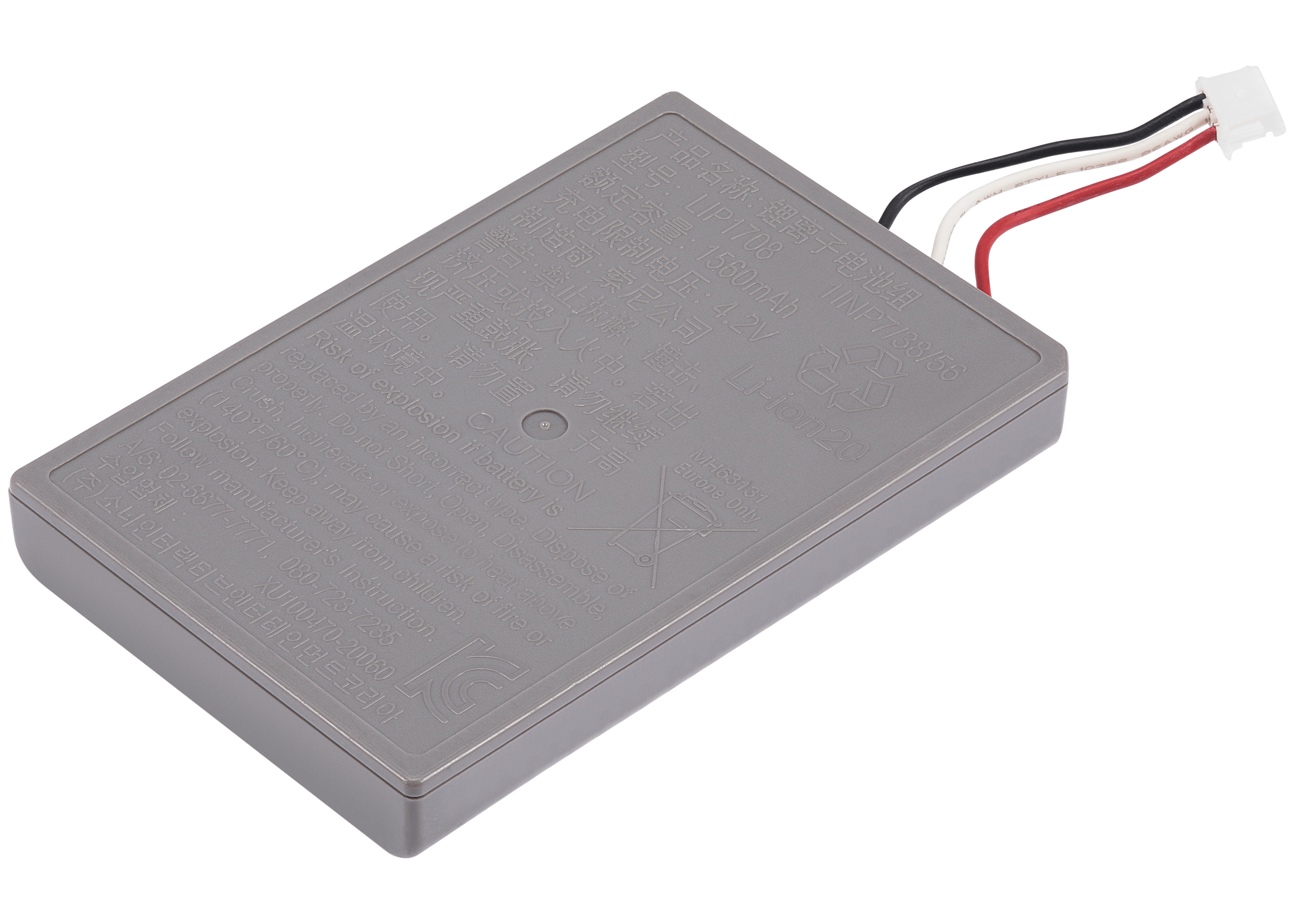 Replacement Battery for PlayStation 5 (LIP1708)