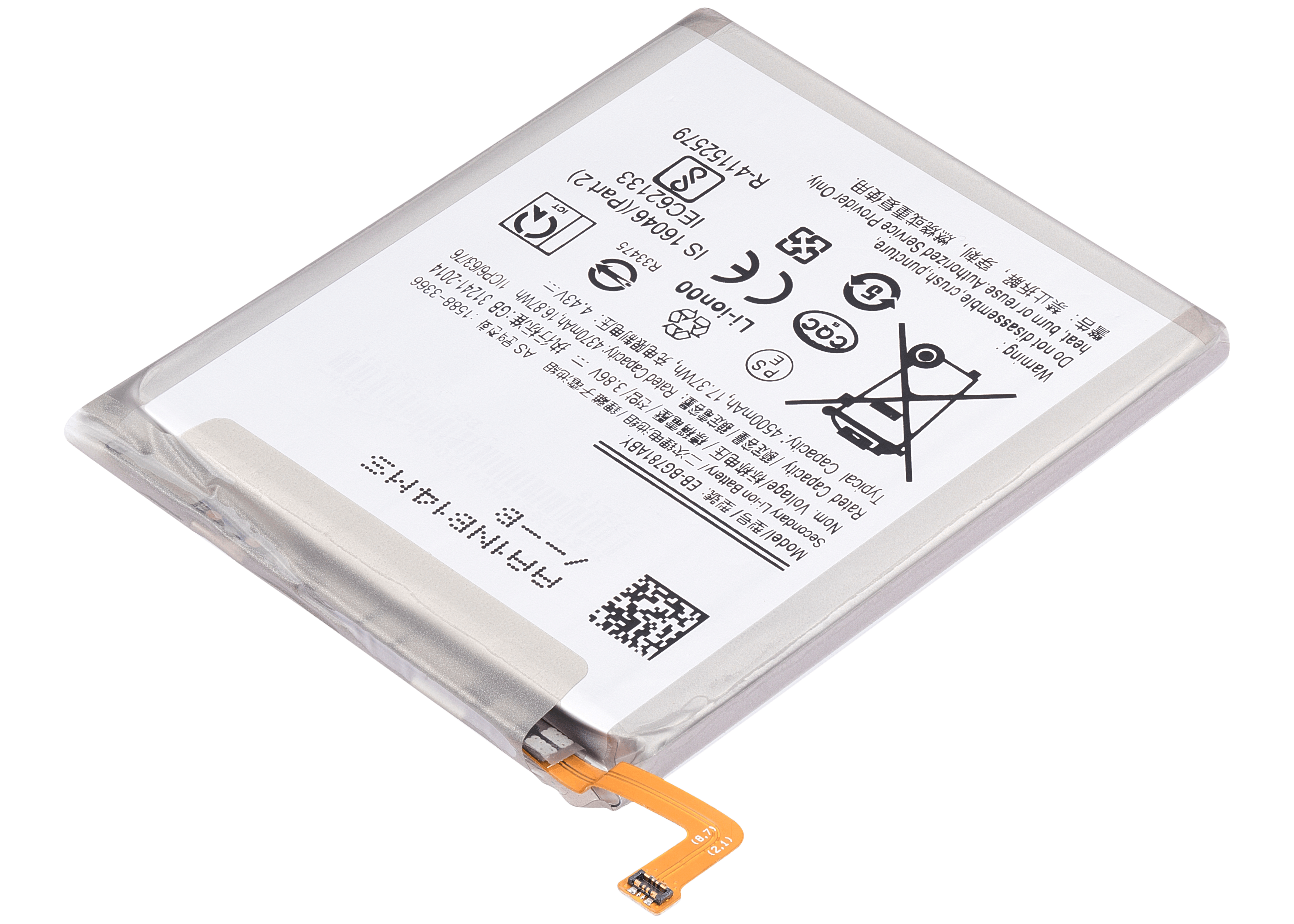 Replacement battery for Samsung Galaxy S20 FE / A52 4G (A525 / 2021) / A52 5G (A526 / 2021) / A52s (A528 / 2021)