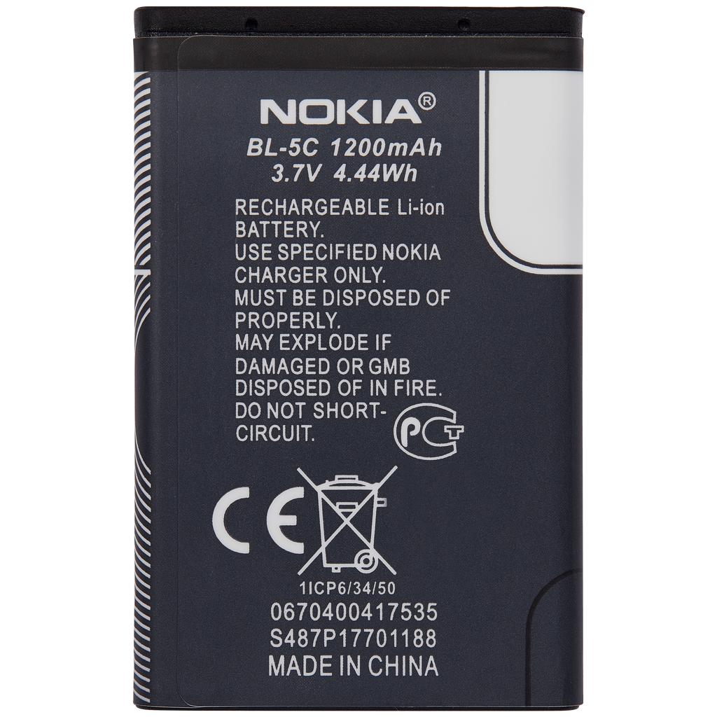 Replacement Battery for Nokia 3100 / 3650 (BL-5C) (1200mAH)