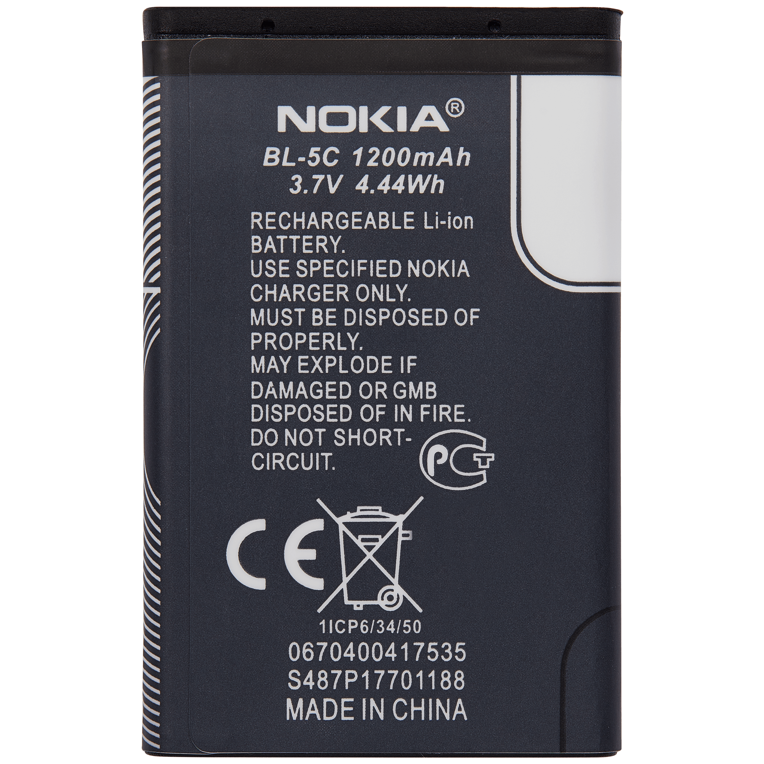 Replacement Battery for Nokia 3100 / 3650 (BL-5C) (1200mAH)