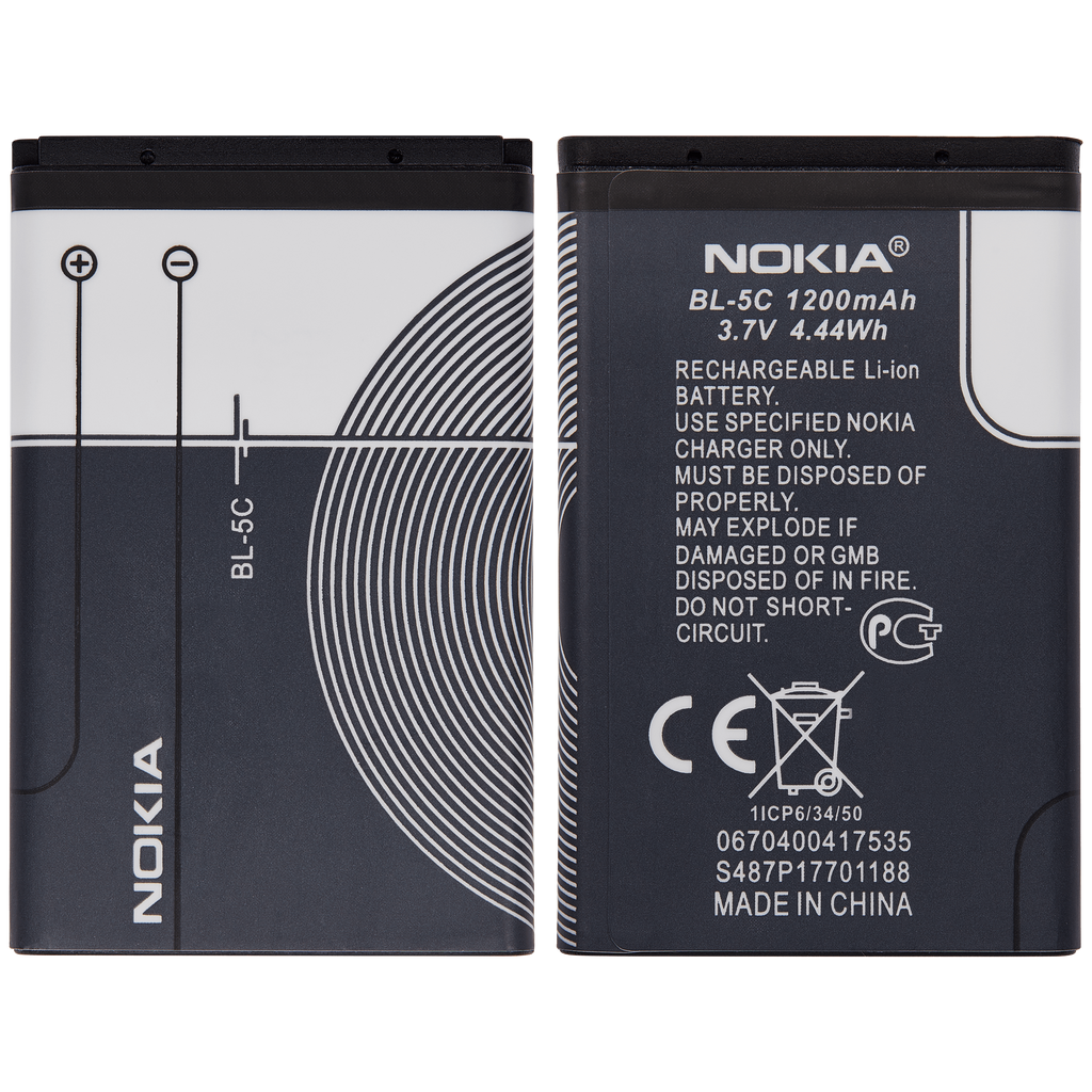 Replacement Battery for Nokia 3100 / 3650 (BL-5C) (1200mAH)