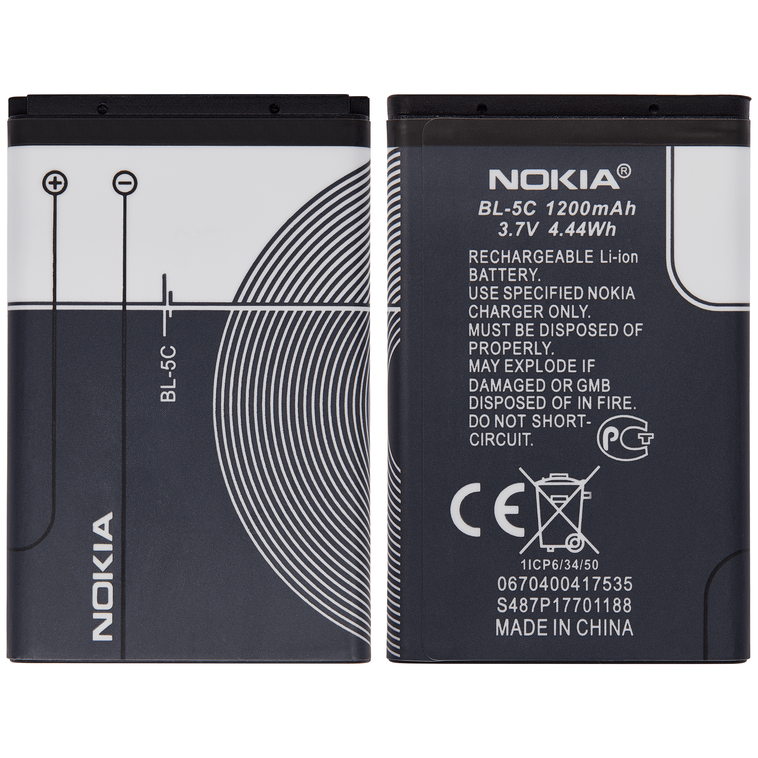 Replacement Battery for Nokia 3100 / 3650 (BL-5C) (1200mAH)