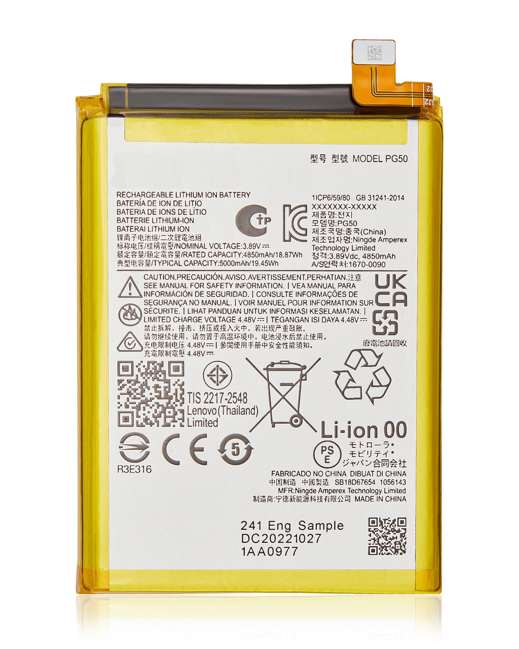 Ersatzakku für Motorola Moto G Stylus 5G/4G 2023 PG50