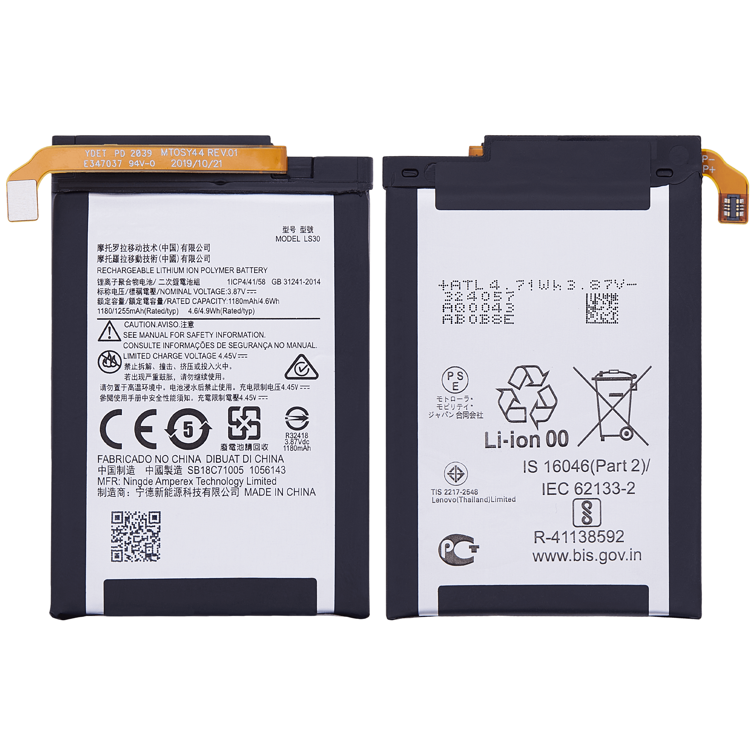 Replacement battery for Motorola Razr 5G (XT2071 / 2020) – Bottom Battery (LS30) (Original OEM)