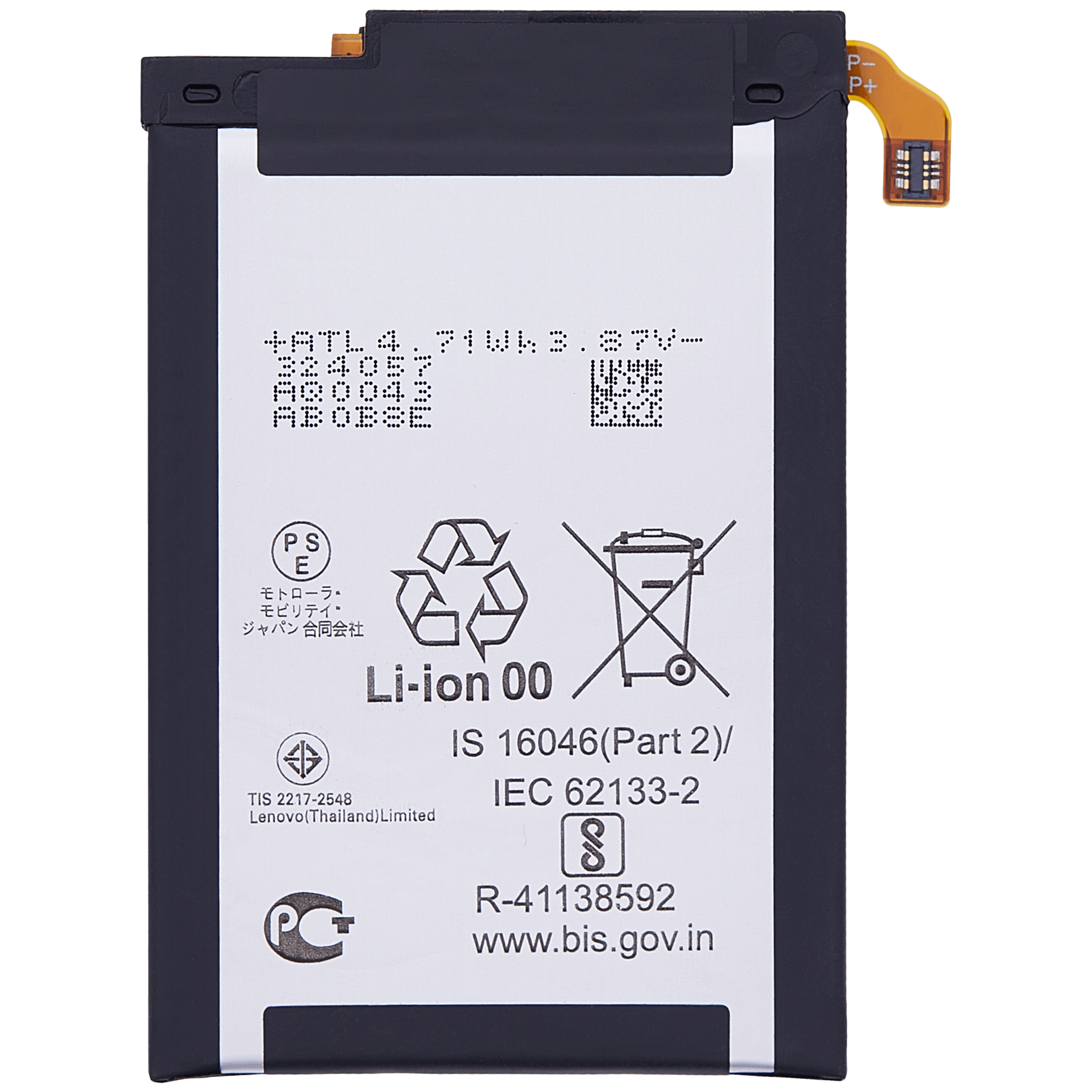 Replacement battery for Motorola Razr 5G (XT2071 / 2020) – Bottom Battery (LS30) (Original OEM)