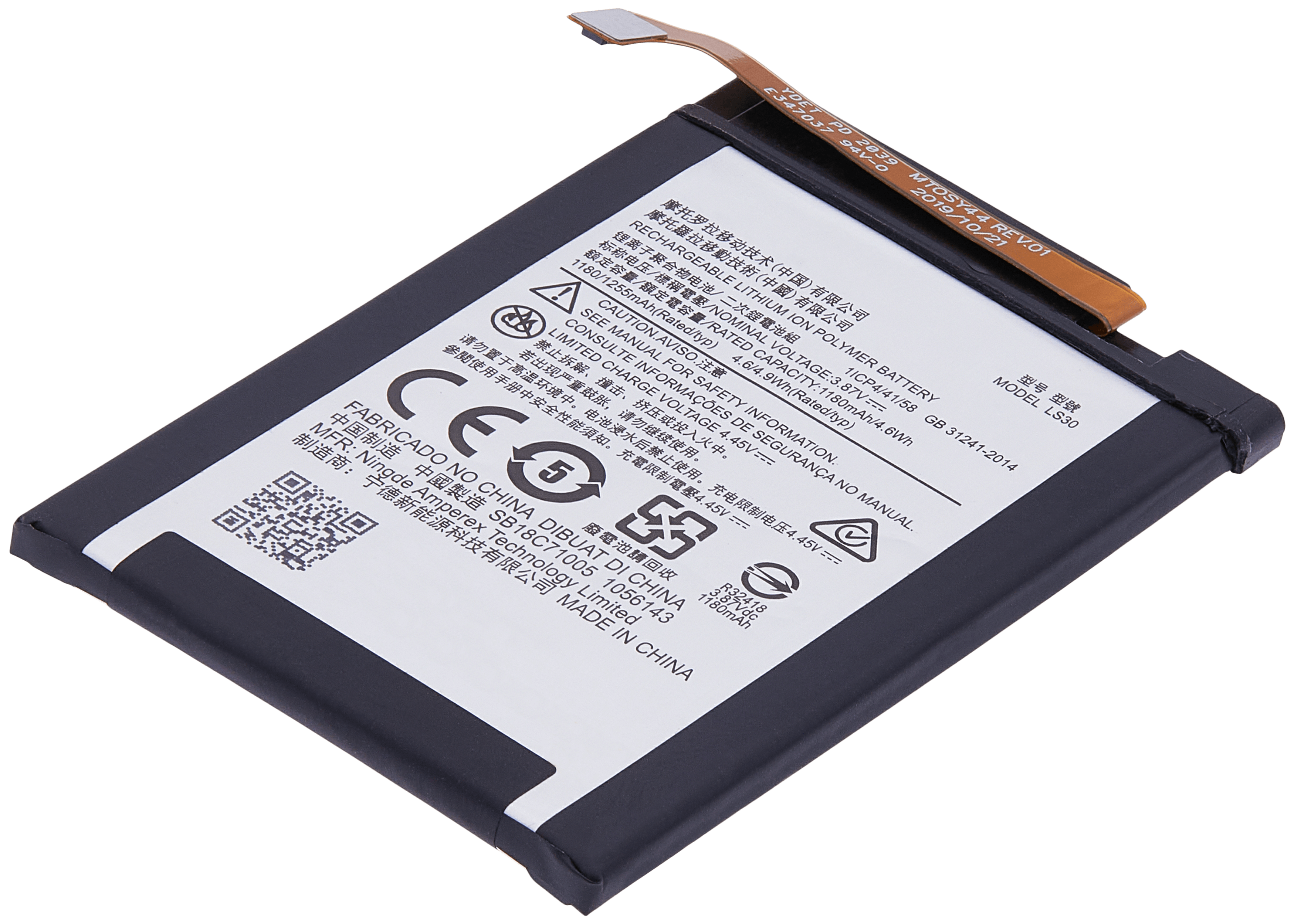 Replacement battery for Motorola Razr 5G (XT2071 / 2020) – Bottom Battery (LS30) (Original OEM)